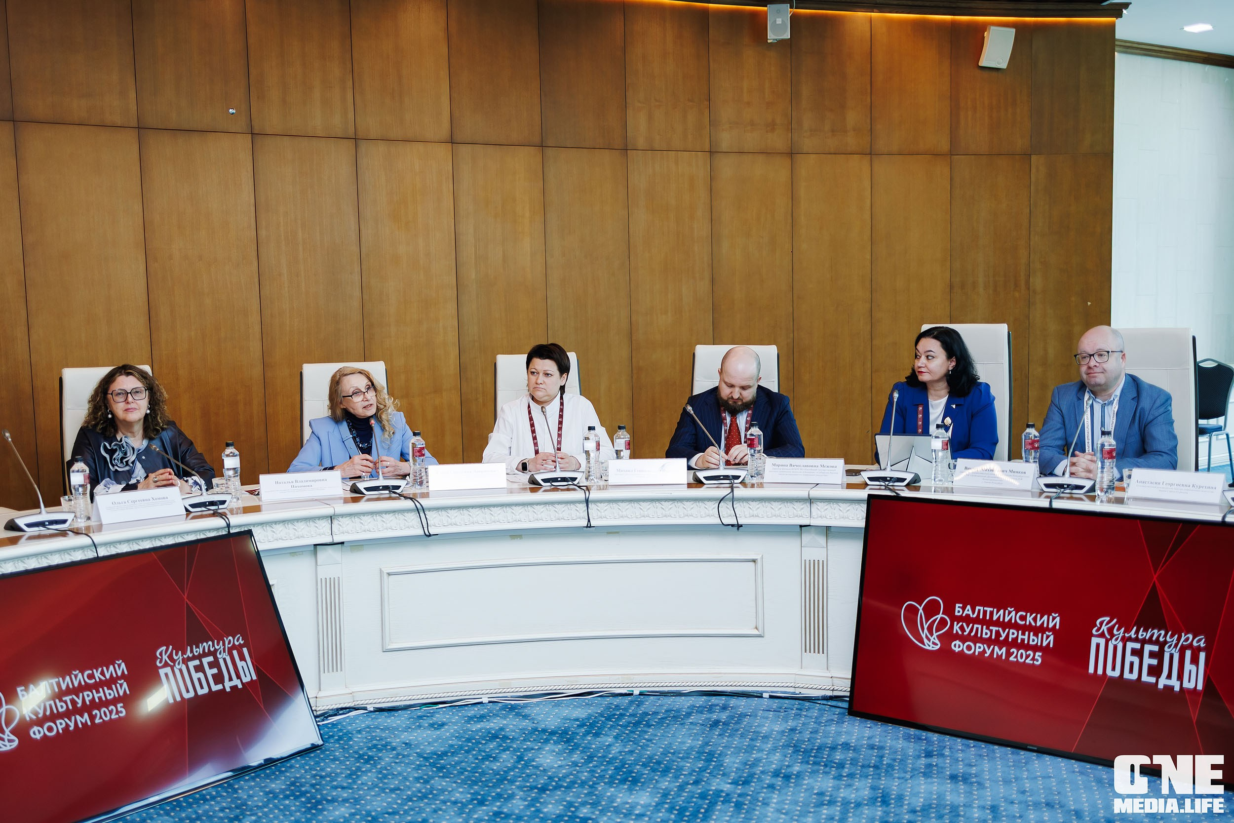 Балтийский Культурный Форум. День 2. One Media Life: фоторепортажи, фотоотчеты с мероприятий и заведений