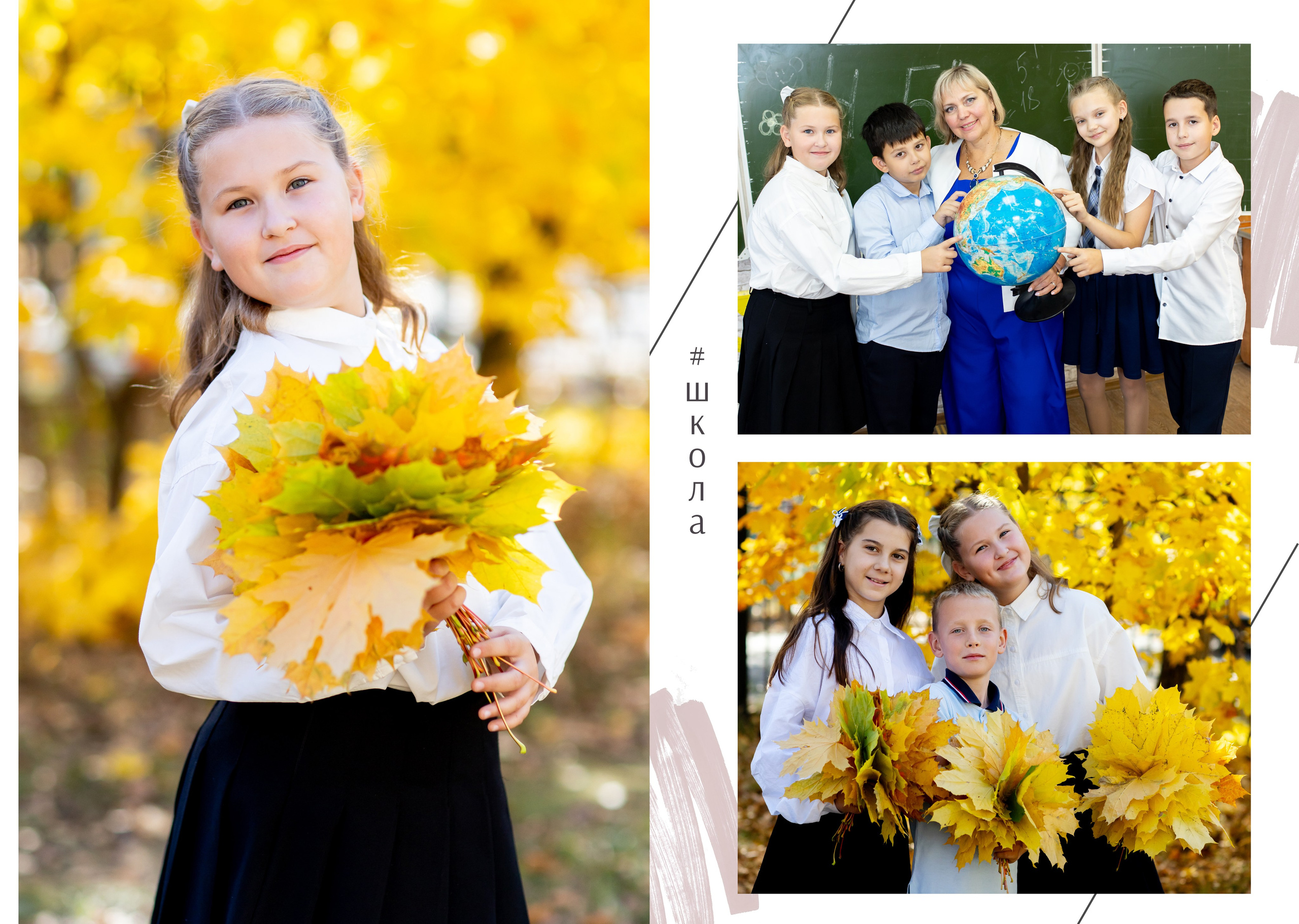 4 классы (КНИГИ)3150-3500р (обложка индивидуальное фото). Фотограф Алёна Финашова