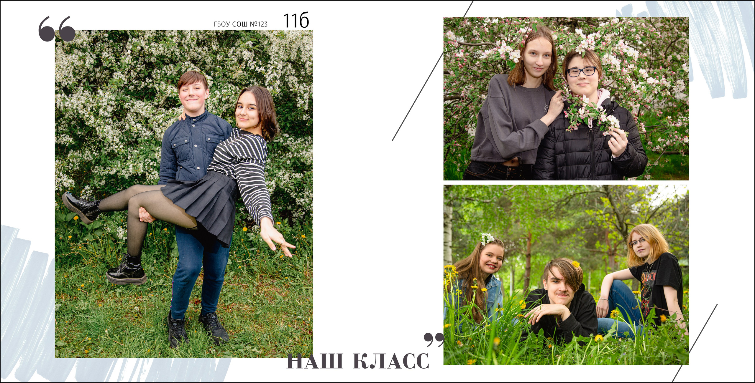 9-11 класс. Альбом за 7000. Выпускные альбомы в Москве и Московской области