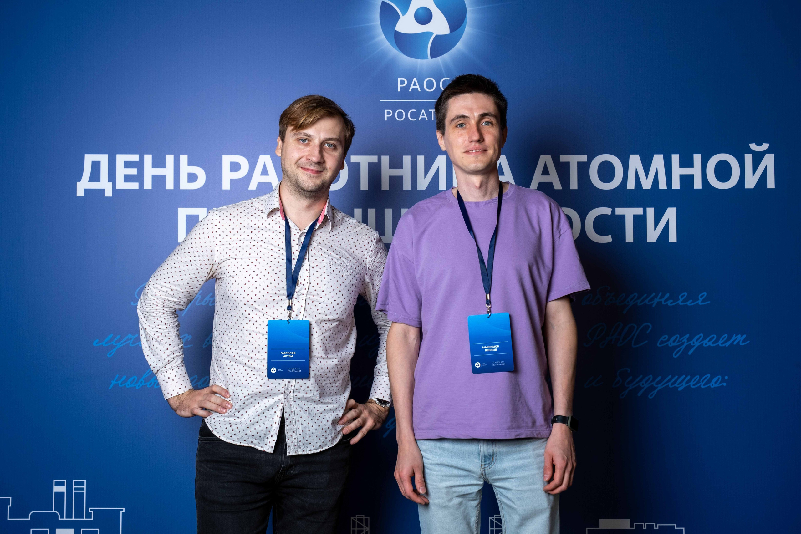 Альбом фотозона. Фото тур