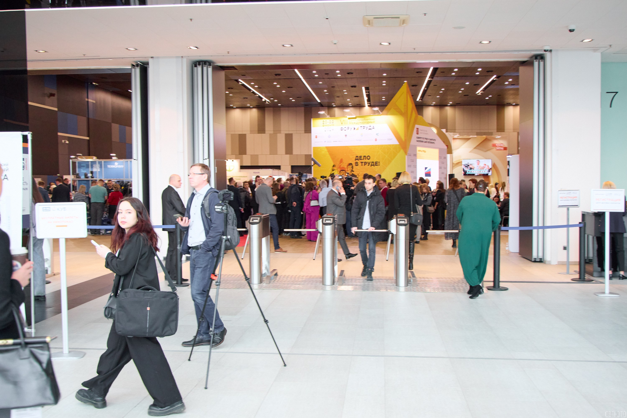Выставка КУБ Экспо. Форум труда | Экспофорум. OSPhoto