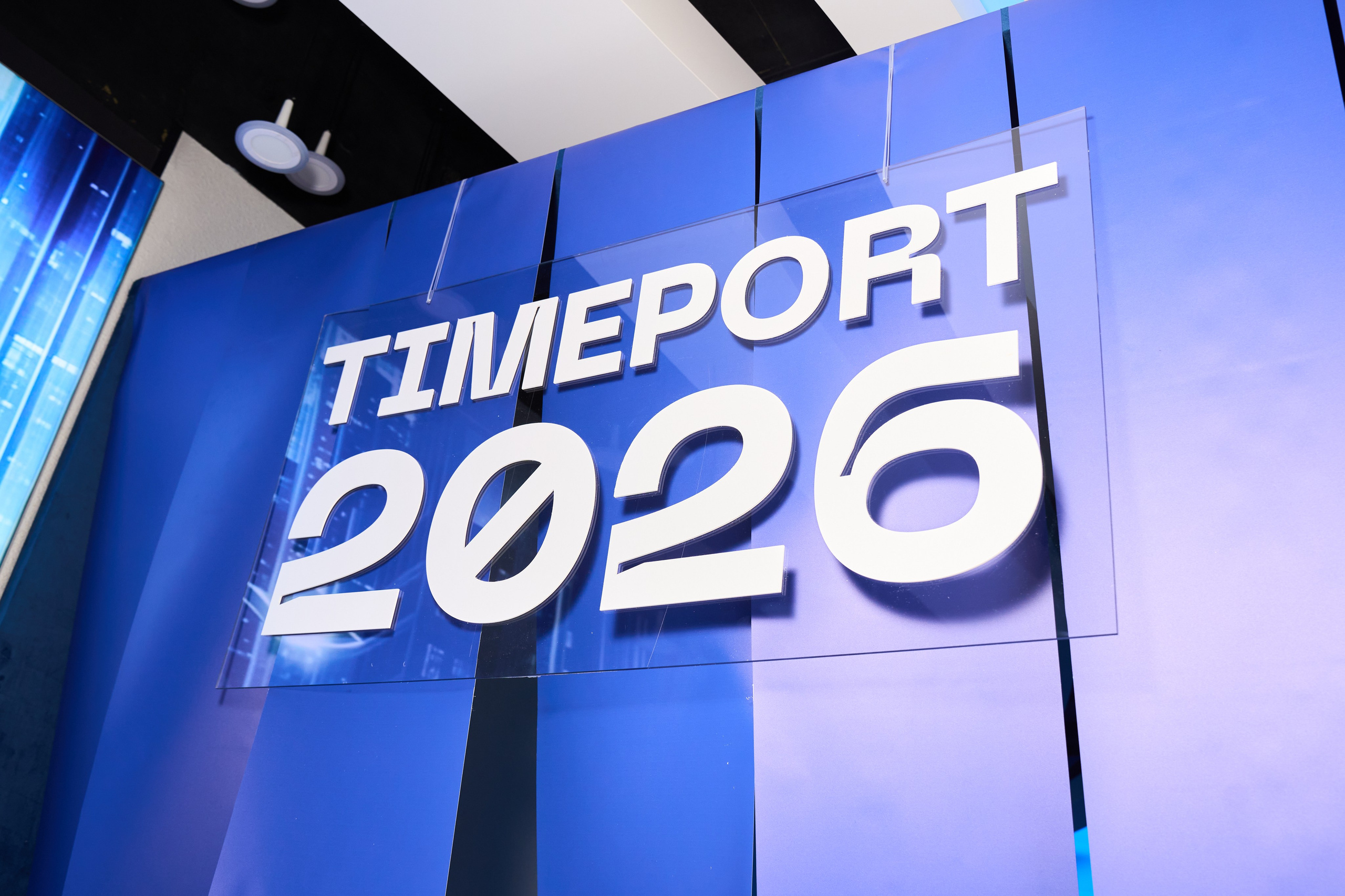 Timeport 2026 Корпоратив. Репортажный фотограф в Москве Вадим Галанин