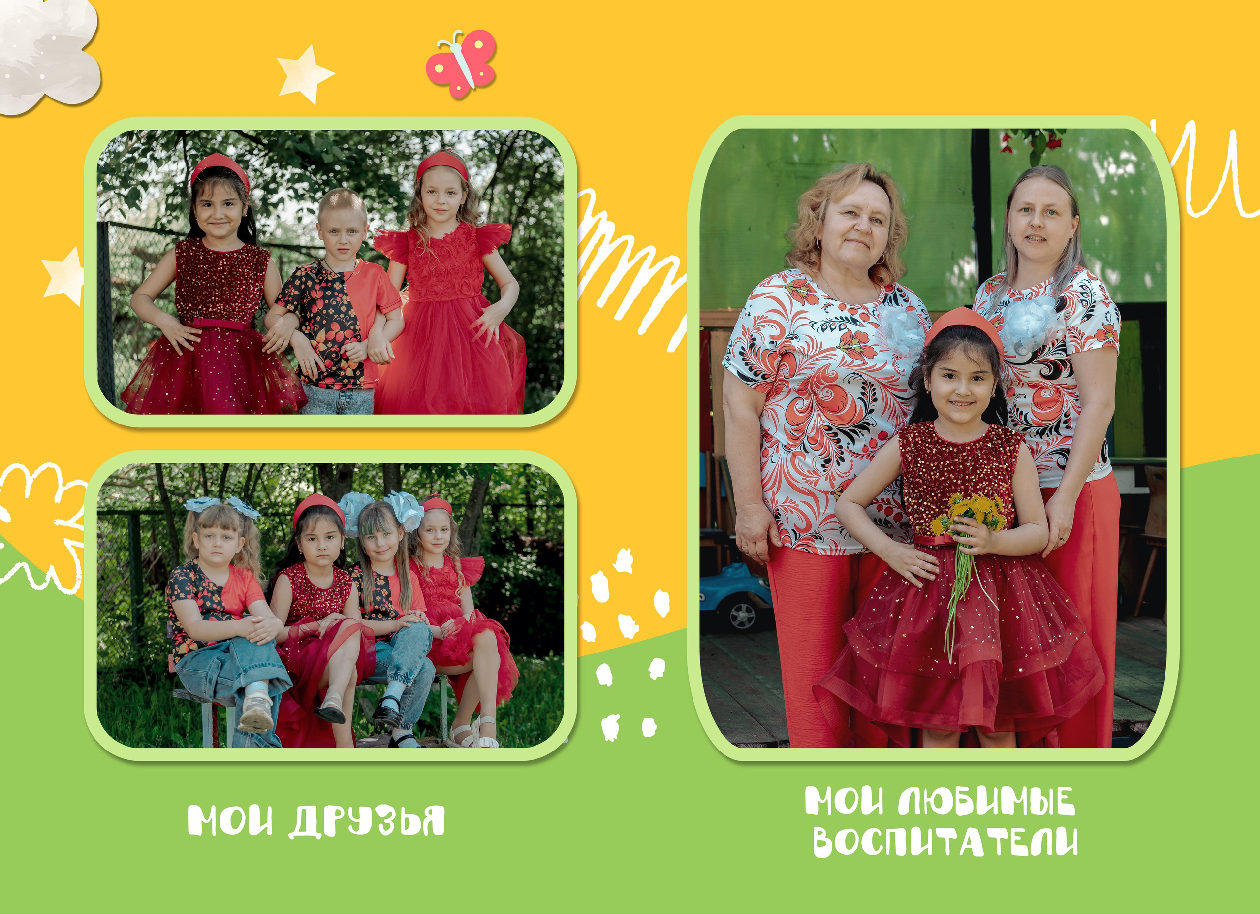 Детский сад_Альбомы. Фотограф Валерия Азамат — жизнь в каждом кадре