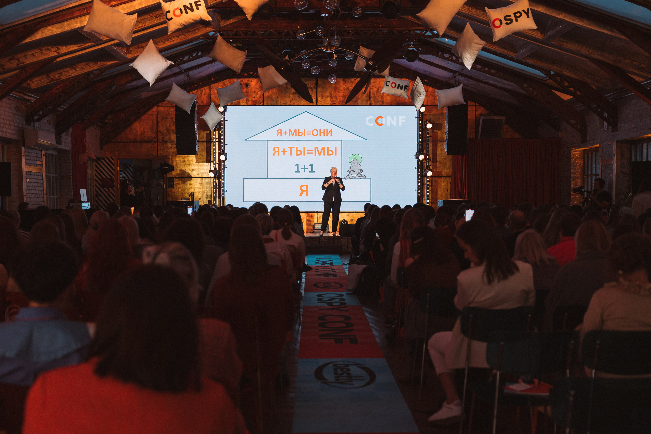 OSPY CONF — конференция для декораторов. Свадебный и контент фотограф в Москве — Юлия Барно (Баранова)