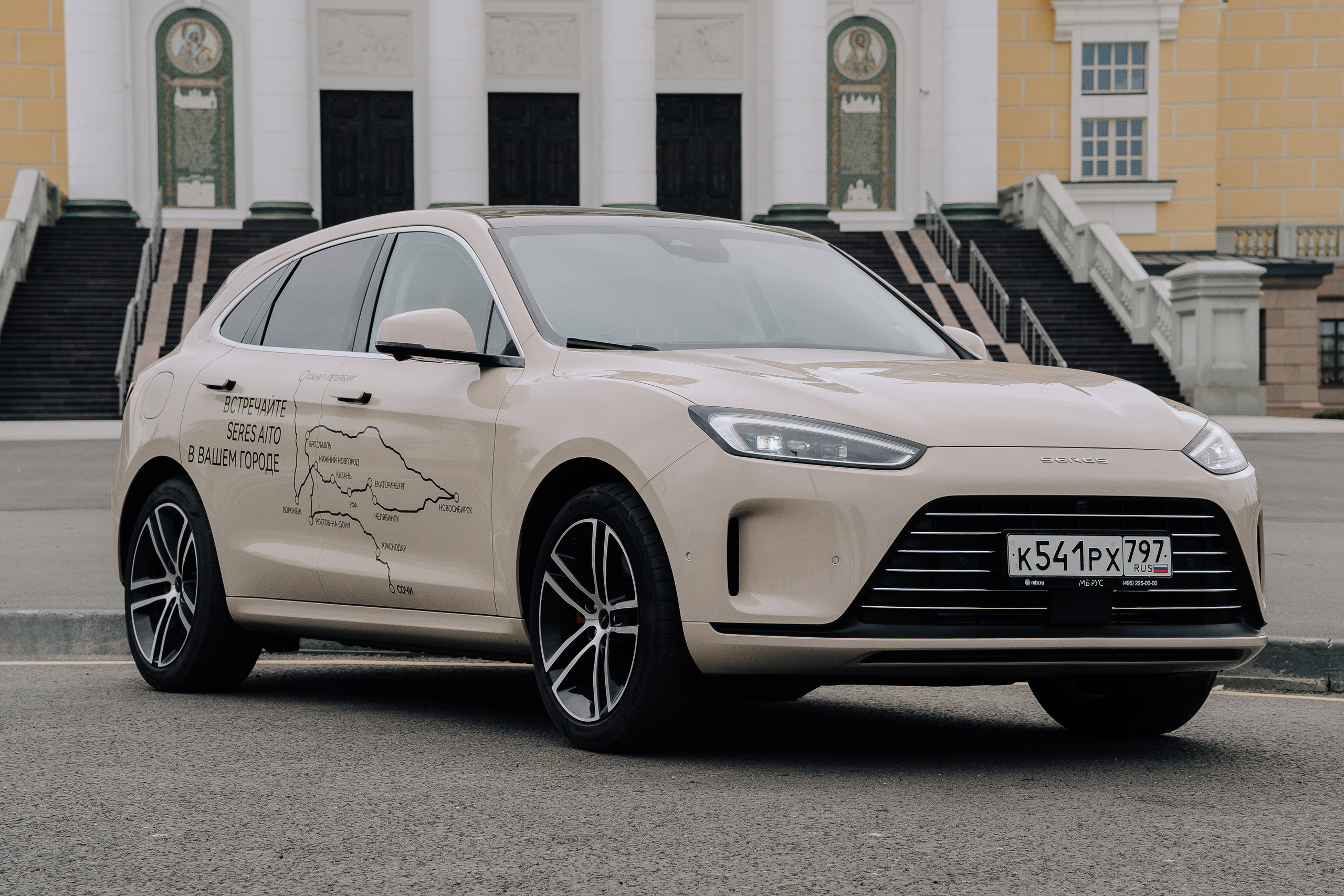 SERES В РОССИИ. Репортажный фотограф Зуев Роман г. Челябинск