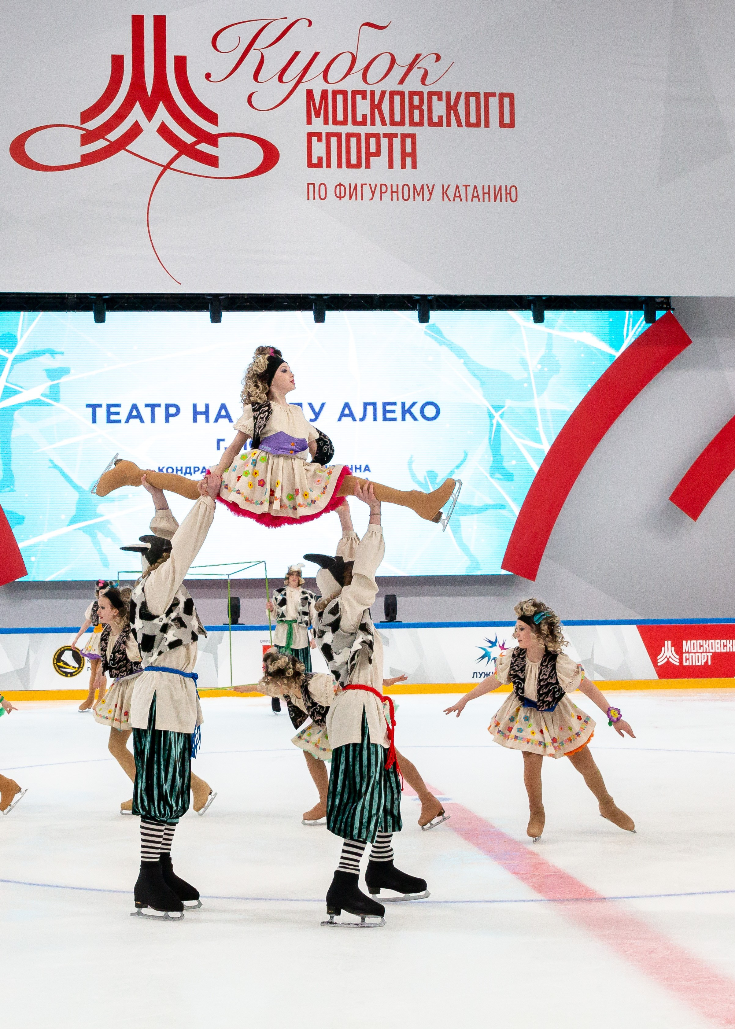 Кубок Московского Спорта. Фестиваль балетов на льду «Битва Школ» 2024. Репортажный фотограф в Москве