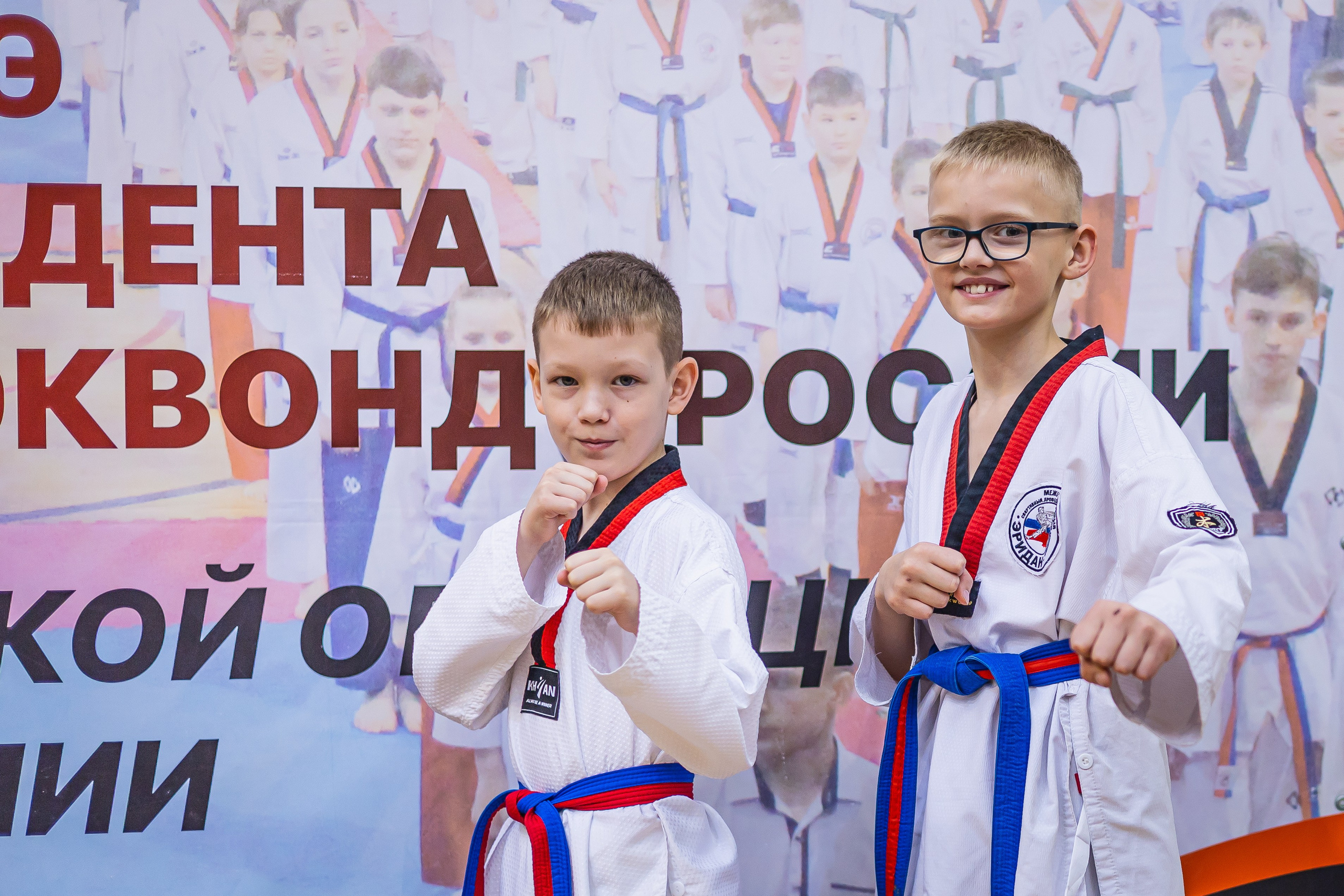 Кубок ВДЮФСОО «ФЕДЕРАЦИИ ДЕТСКОГО ТХЭКВОНДО РОССИИ» «ПХУМСЭ». Спортивный фотограф Максим Серегин