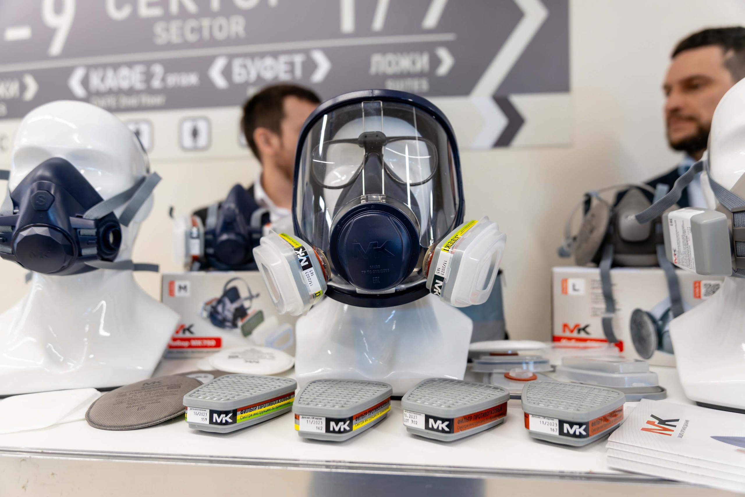 Предпринимательский форум «Мой бизнес 63. Стратегии роста. Новые гори. Фотограф в Самаре Максим Тырин