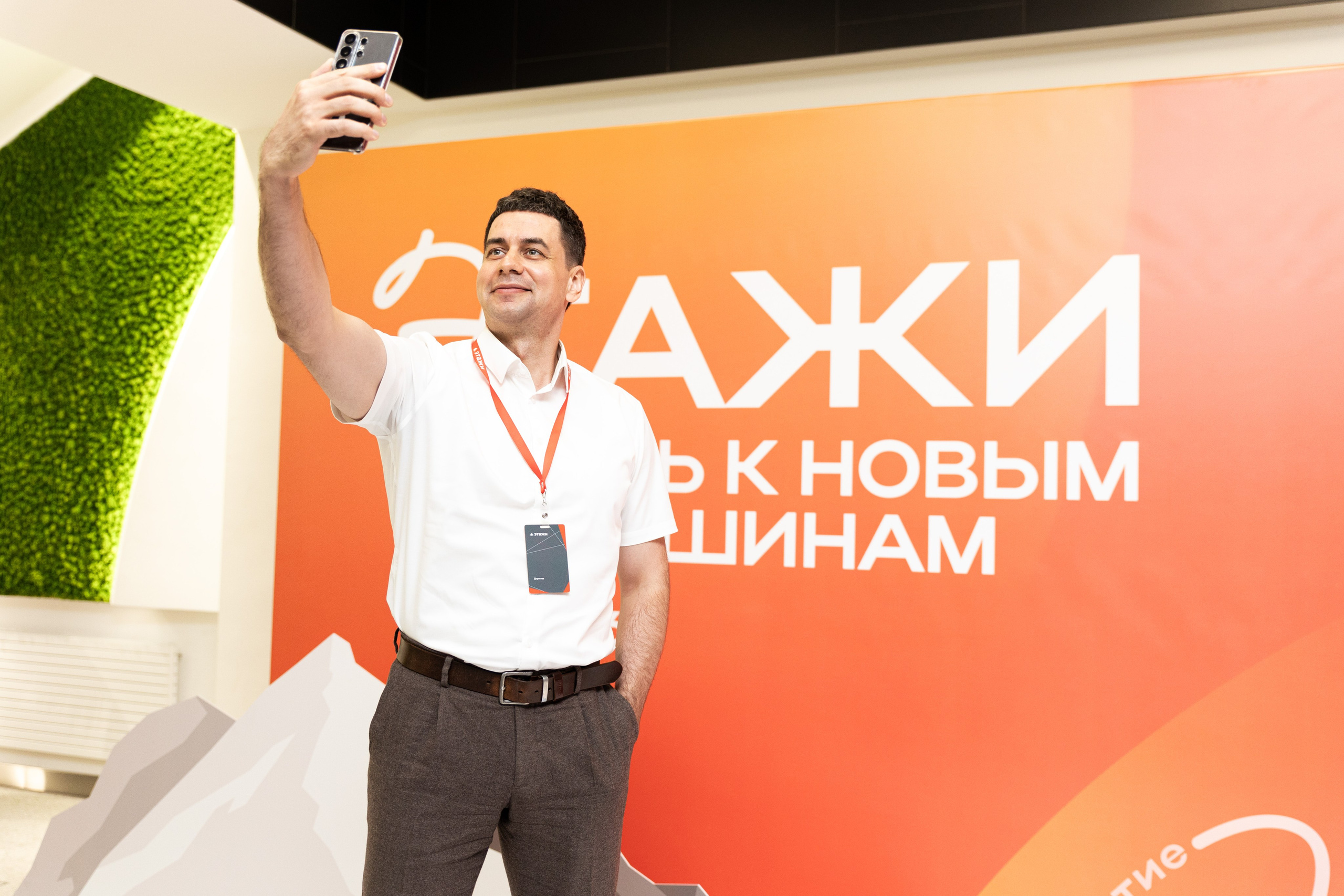 Этажи: обучение УП СП. Фотограф Родион Нарудинов
