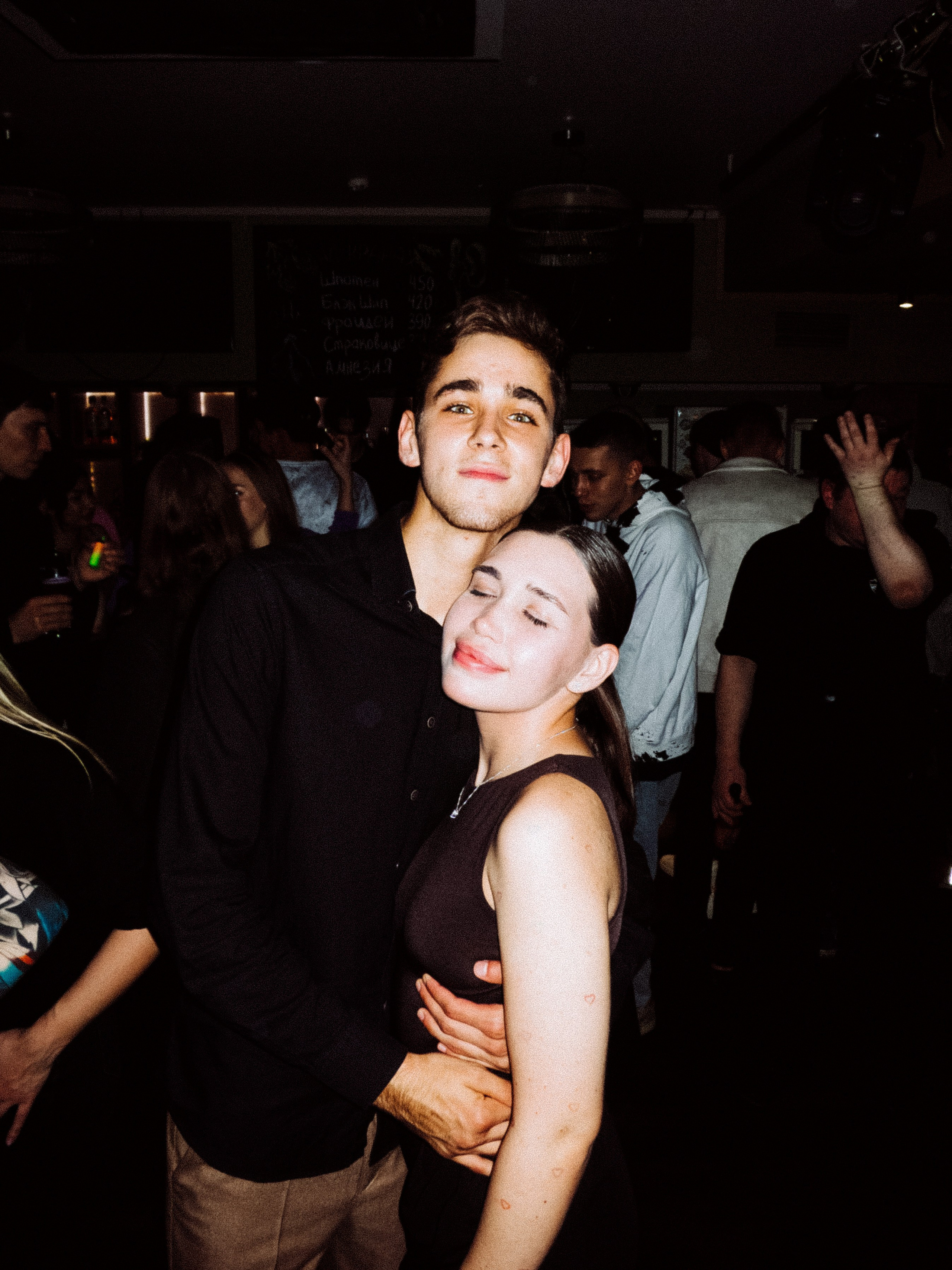 Стафф пати Юнайтед