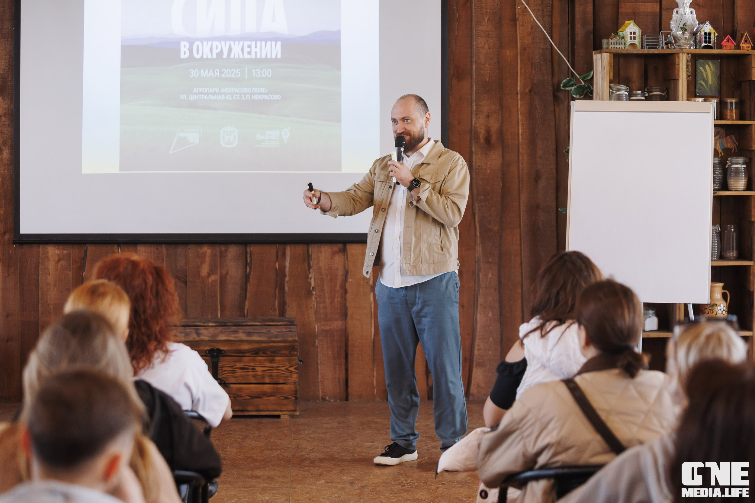 Фоторепортаж с форума «Мой бизнес. Сила в окружении». One Media Life: фоторепортажи, фотоотчеты с мероприятий и заведений