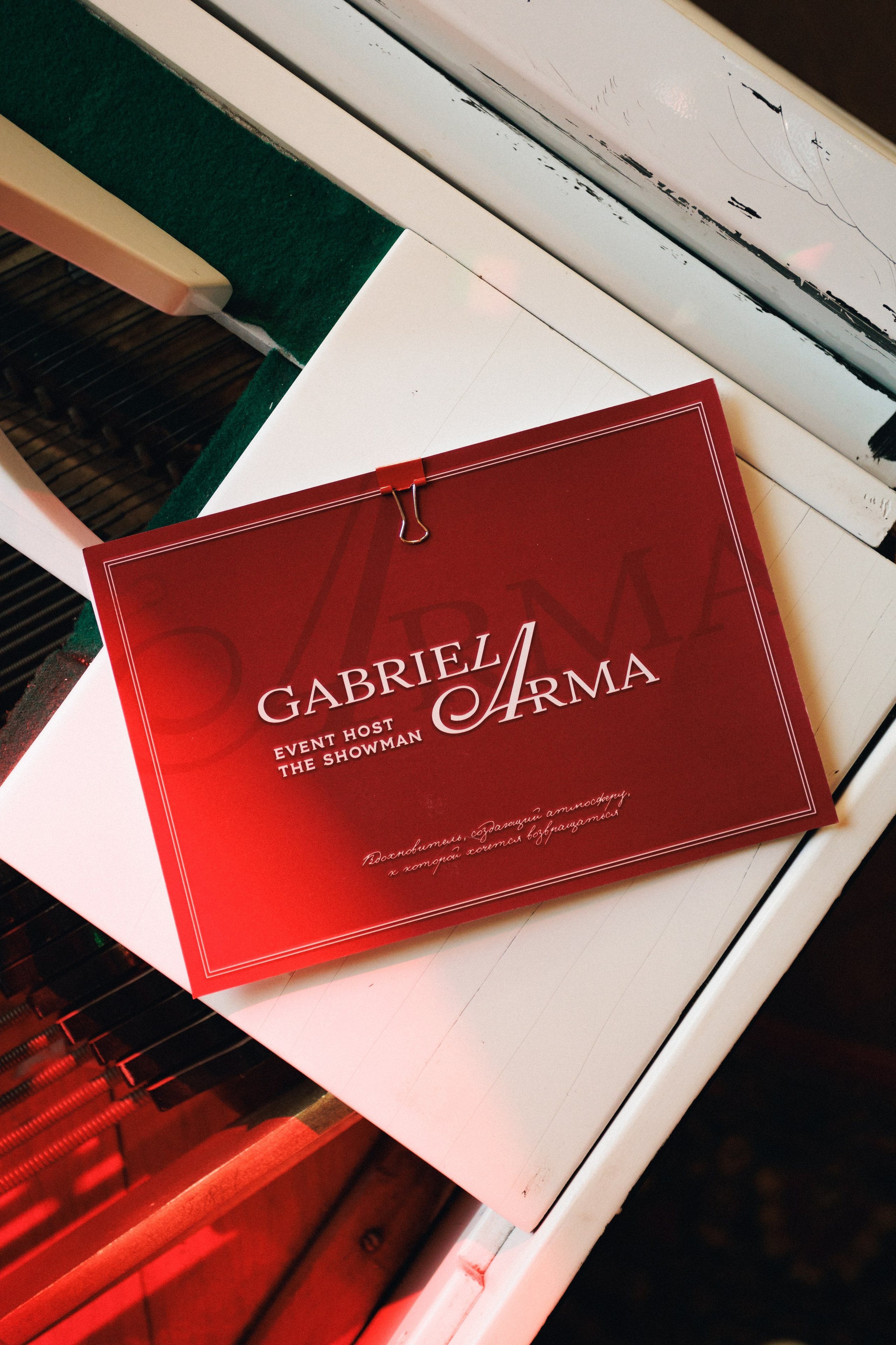 Репортаж. Фотограф Батурин Илья г. Красноярск