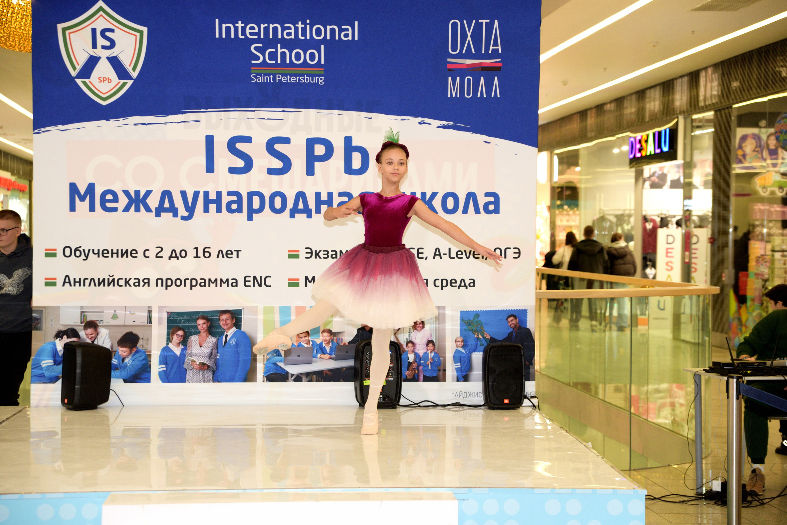 Kids Winter Party. Портретный фотограф Санкт-Петербург Владимир Веселов