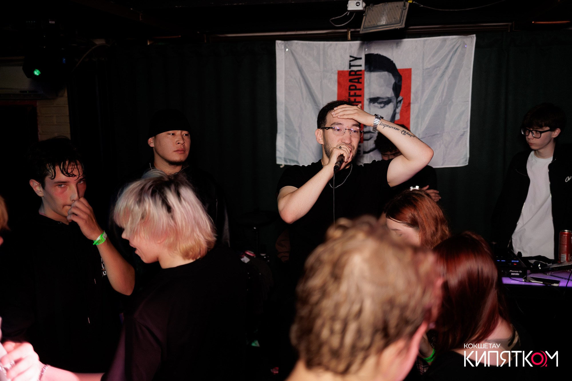 KRASNOFF PARTY. КИПЯТКОМ КОКШЕТАУ