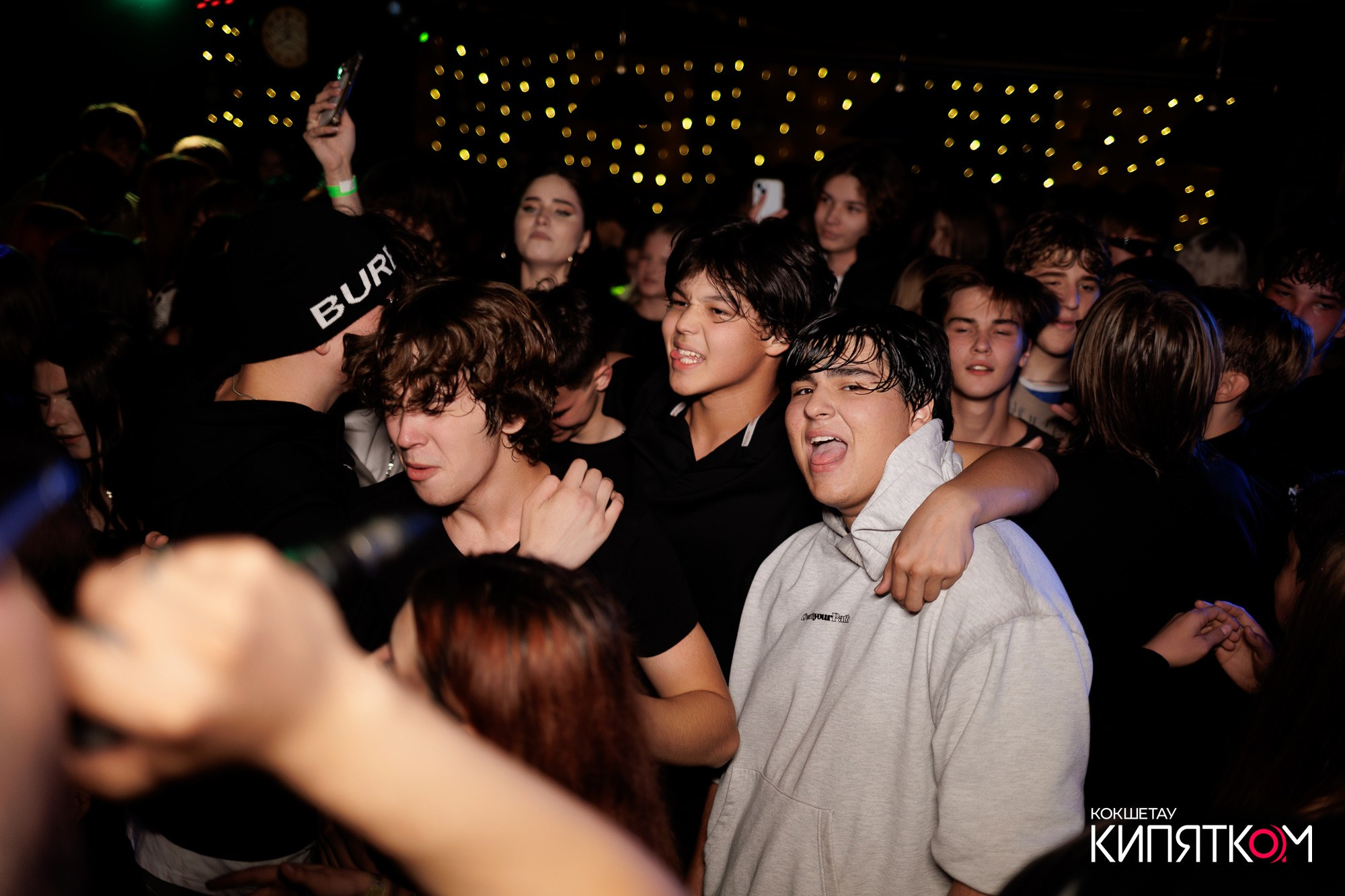 KRASNOFF PARTY. КИПЯТКОМ КОКШЕТАУ