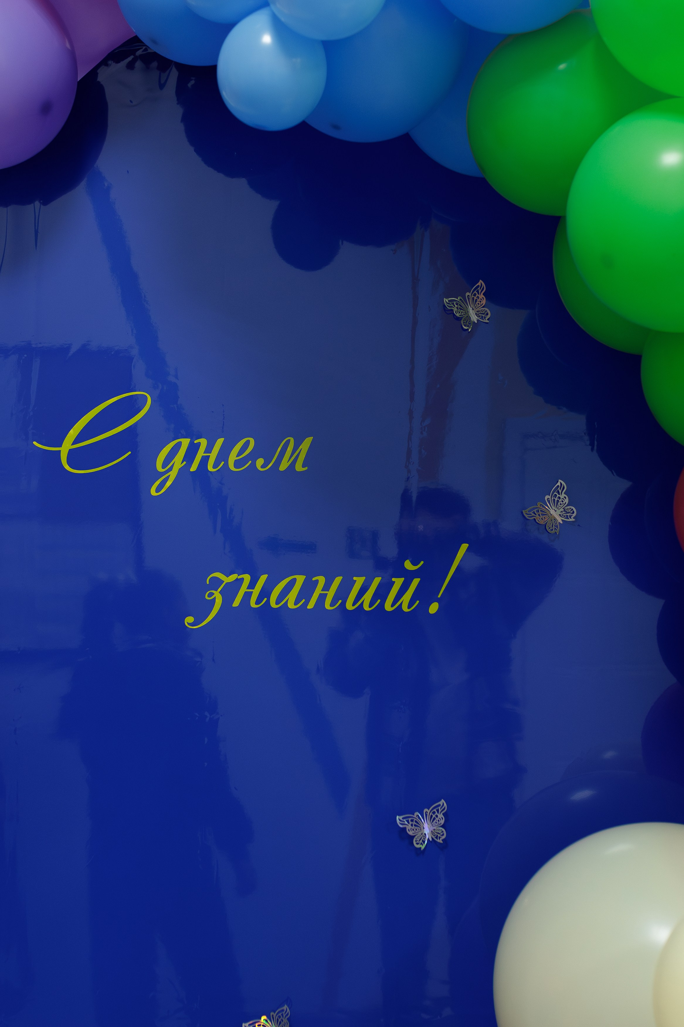 ALATAU SCHOOL. КИПЯТКОМ КОКШЕТАУ