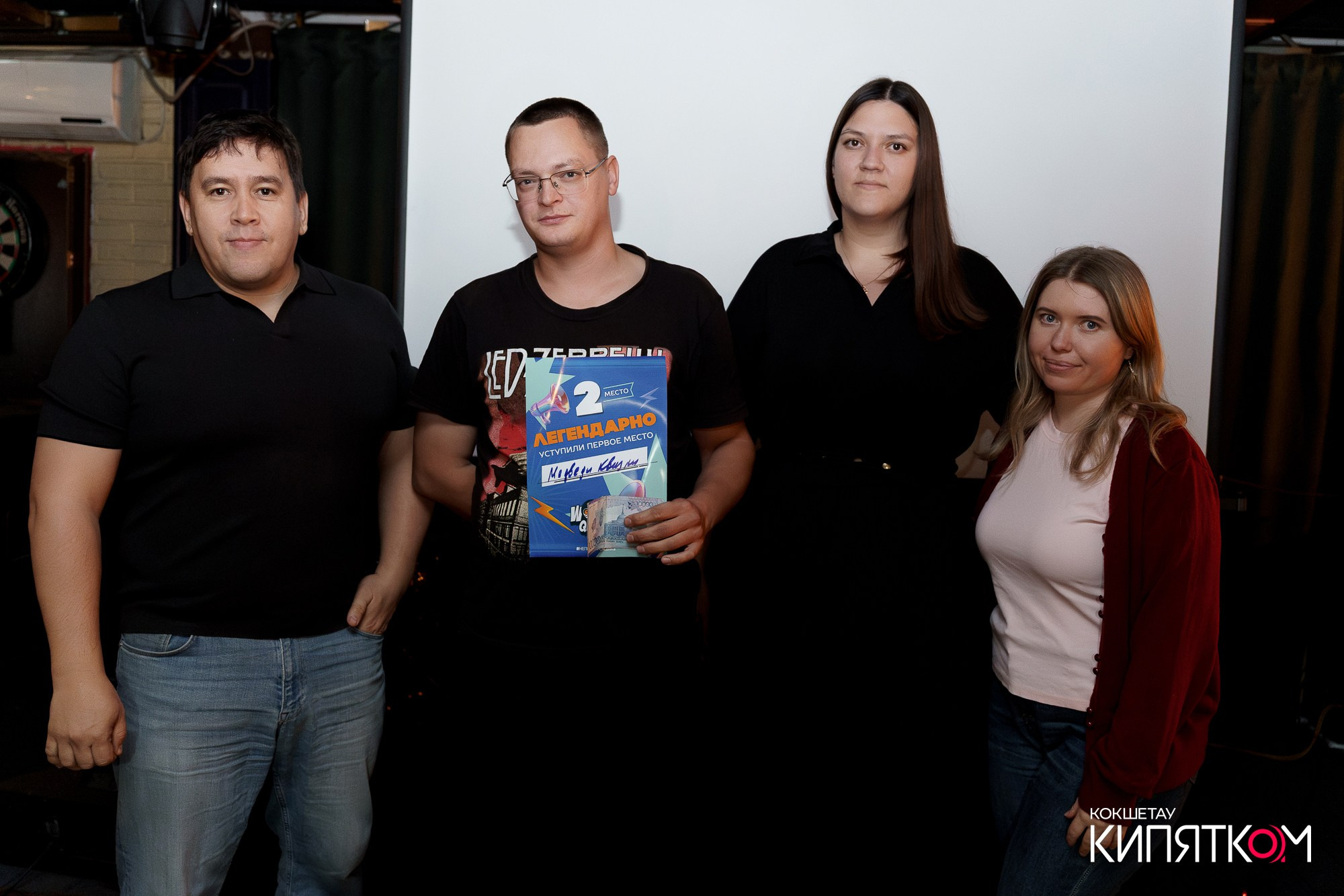 WOW QUIZ. КИПЯТКОМ КОКШЕТАУ