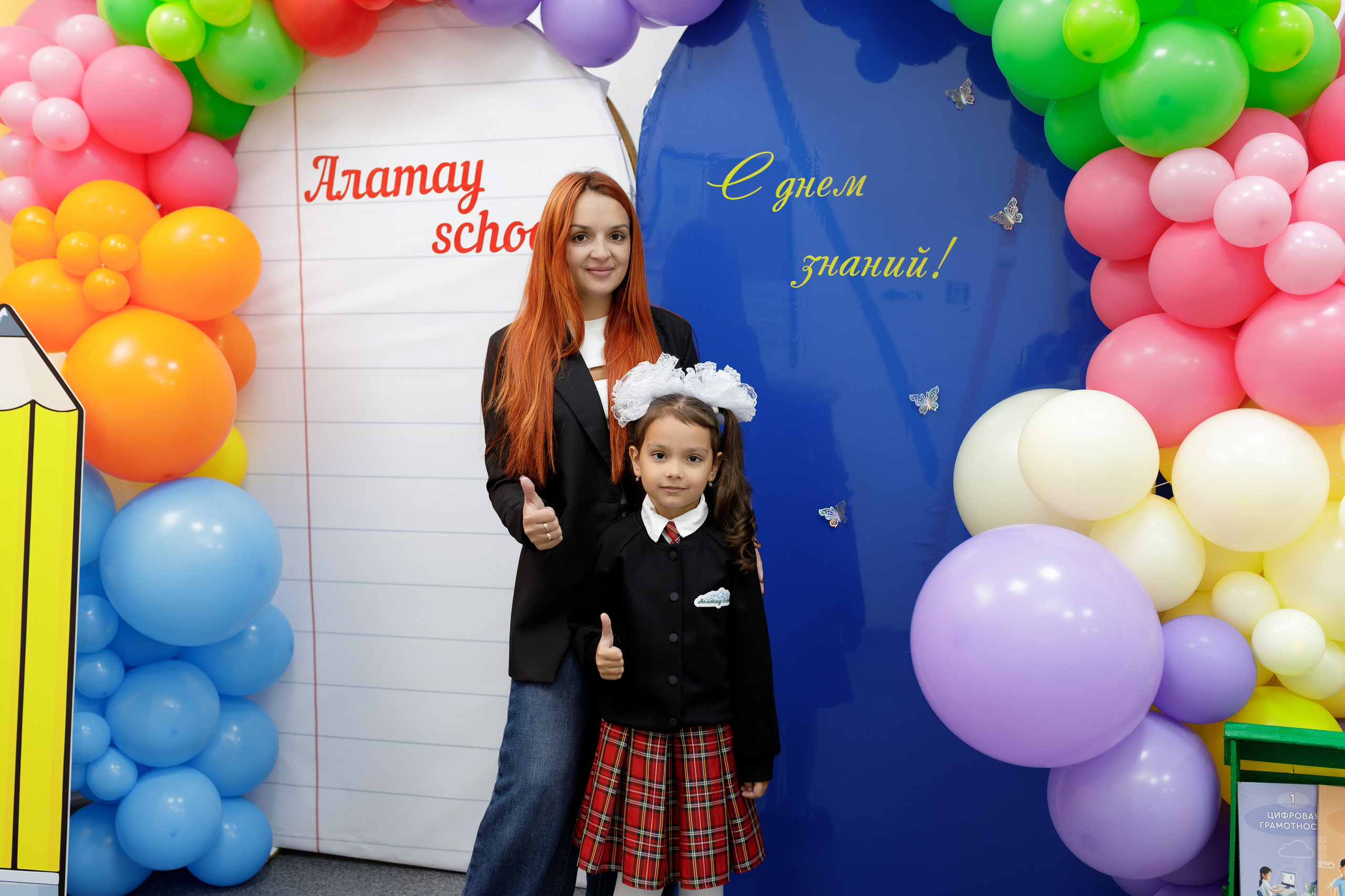 ALATAU SCHOOL. КИПЯТКОМ КОКШЕТАУ