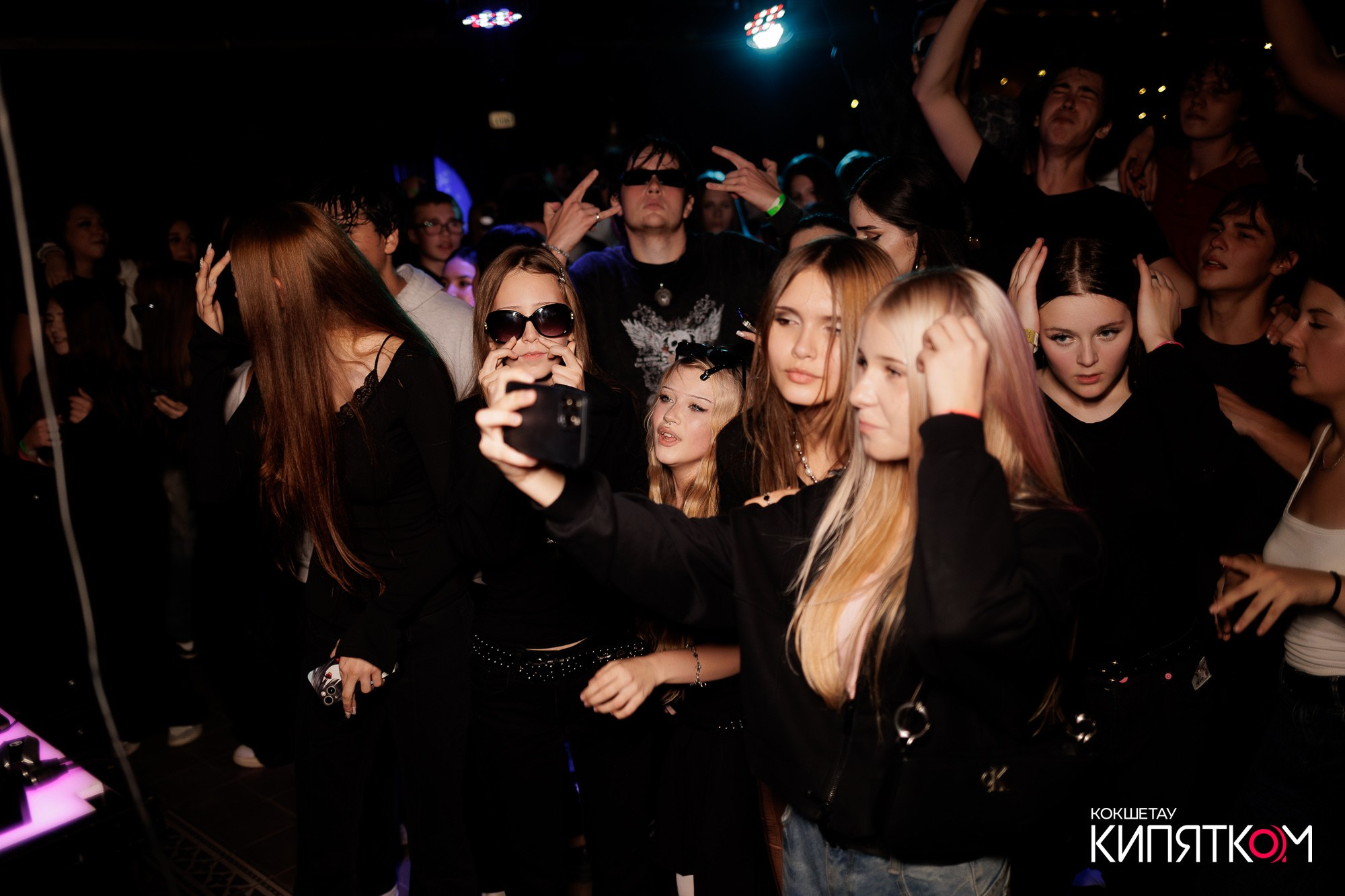 KRASNOFF PARTY. КИПЯТКОМ КОКШЕТАУ