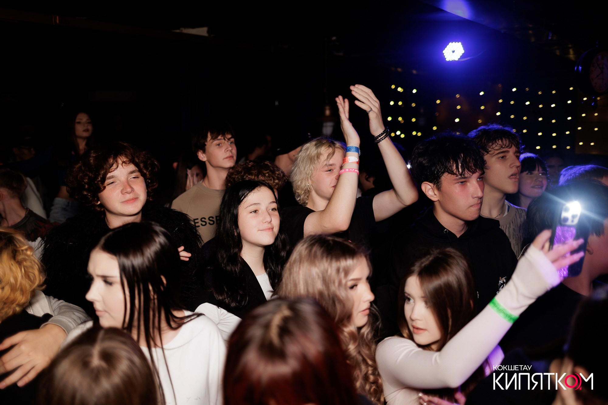 KRASNOFF PARTY. КИПЯТКОМ КОКШЕТАУ