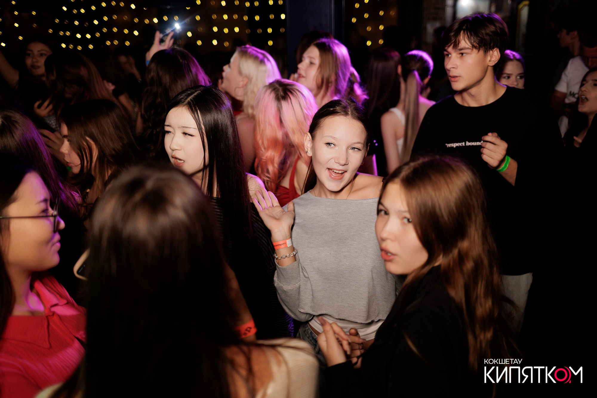 KRASNOFF PARTY. КИПЯТКОМ КОКШЕТАУ