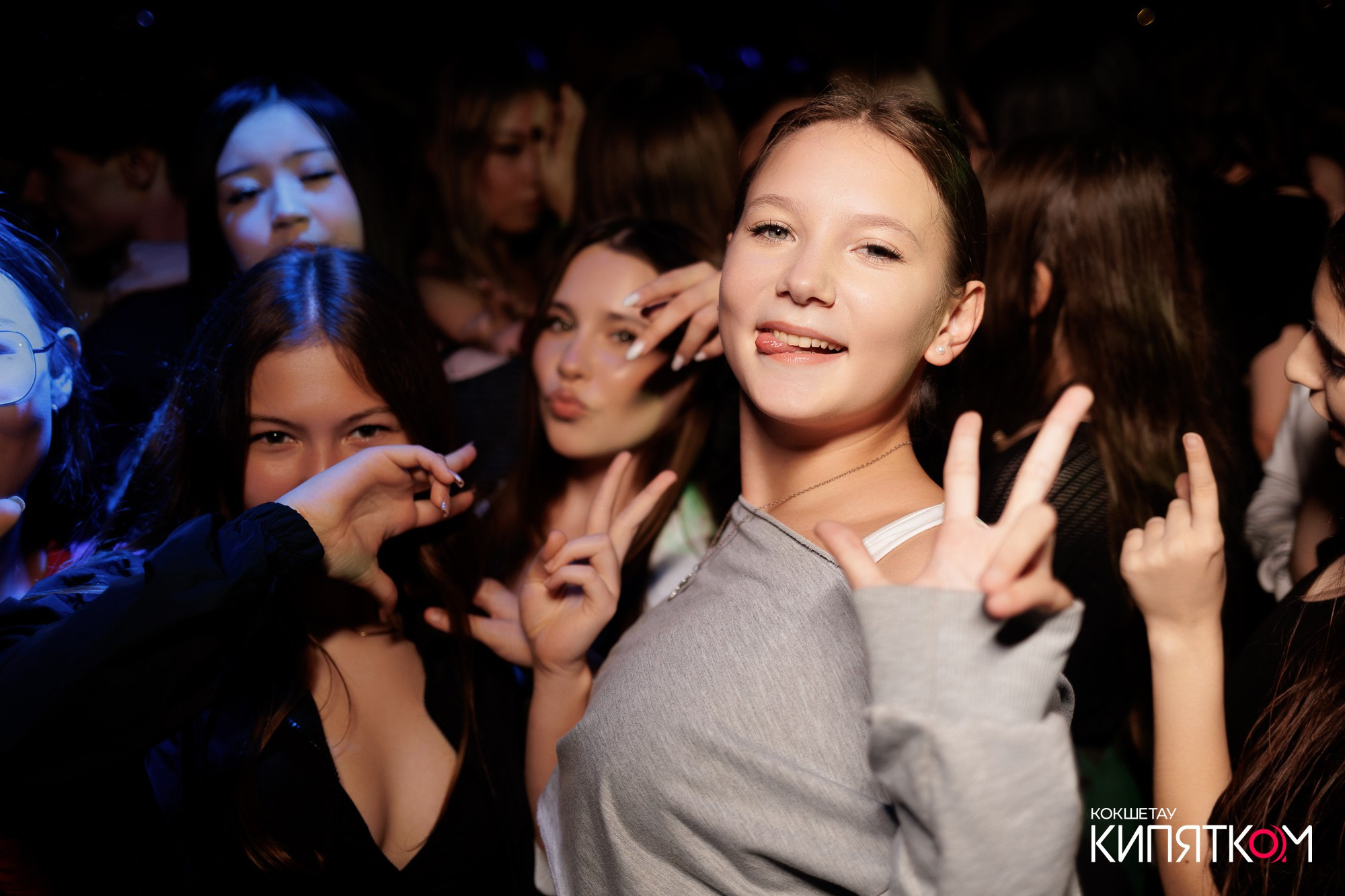 KRASNOFF PARTY. КИПЯТКОМ КОКШЕТАУ