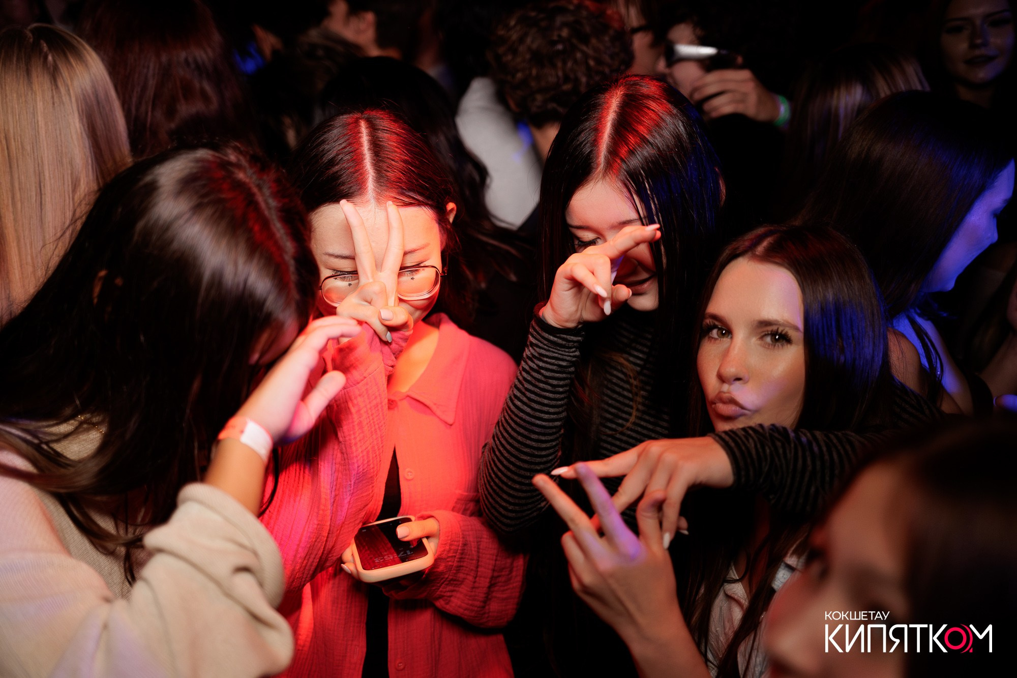 KRASNOFF PARTY. КИПЯТКОМ КОКШЕТАУ