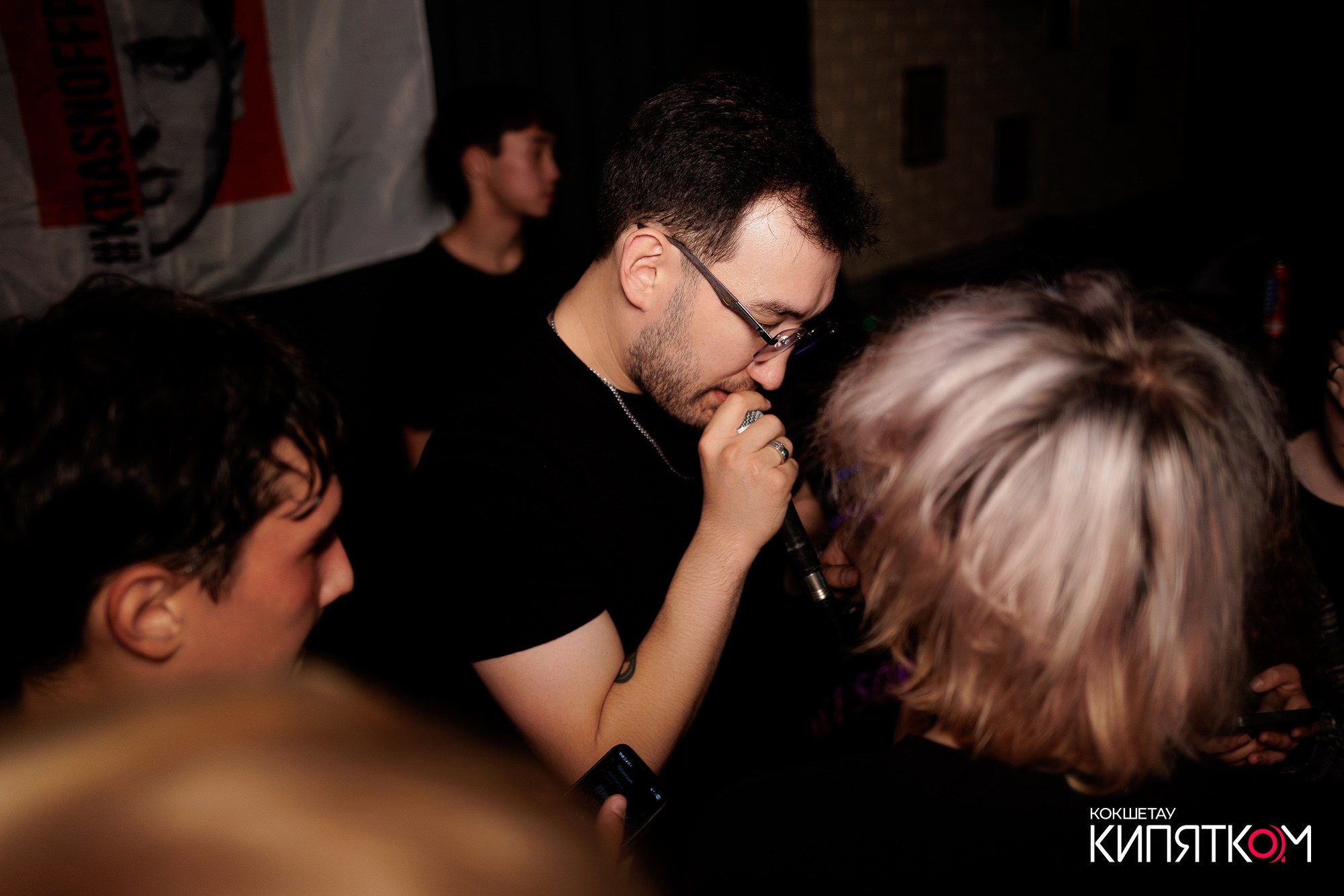 KRASNOFF PARTY. КИПЯТКОМ КОКШЕТАУ
