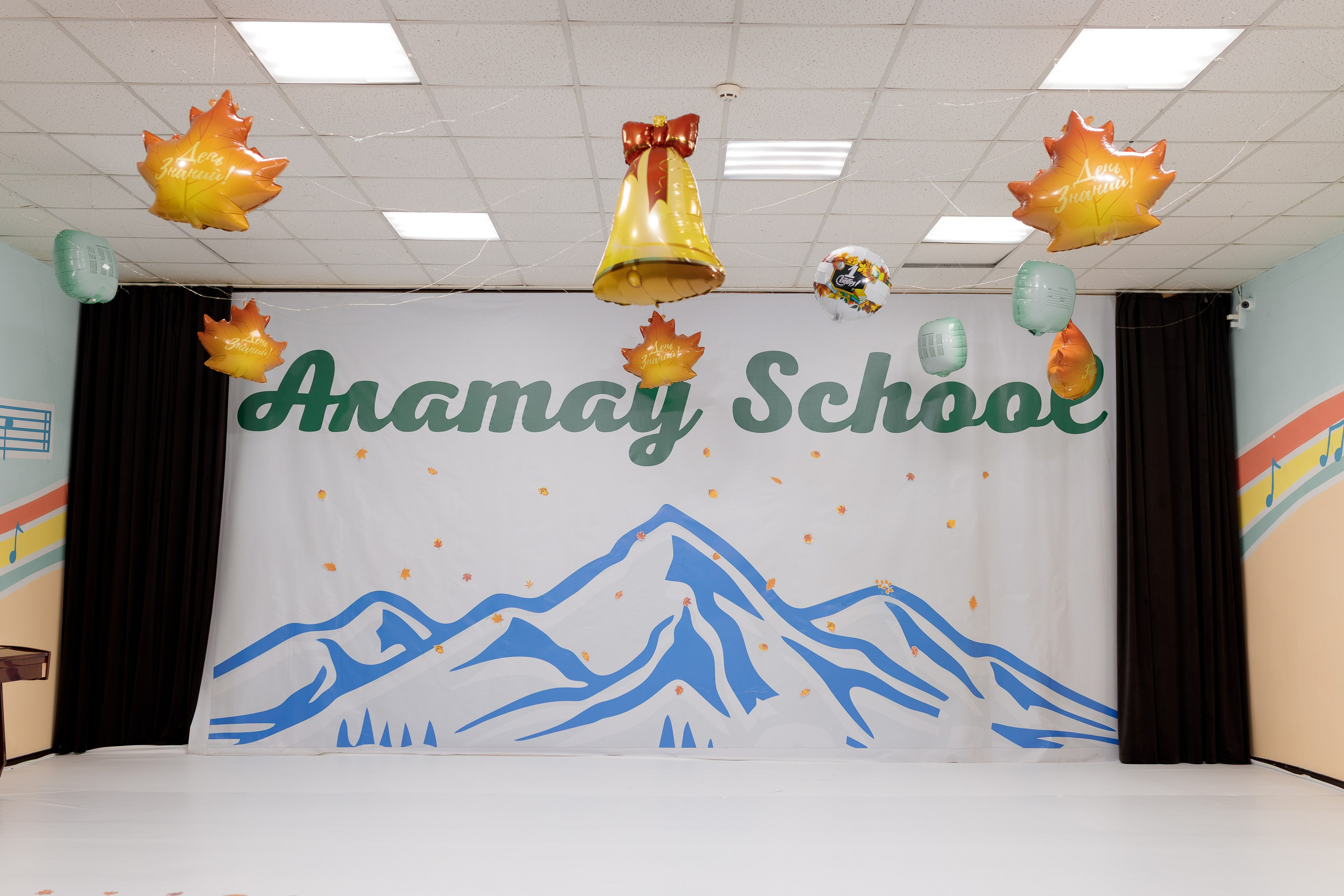 ALATAU SCHOOL. КИПЯТКОМ КОКШЕТАУ