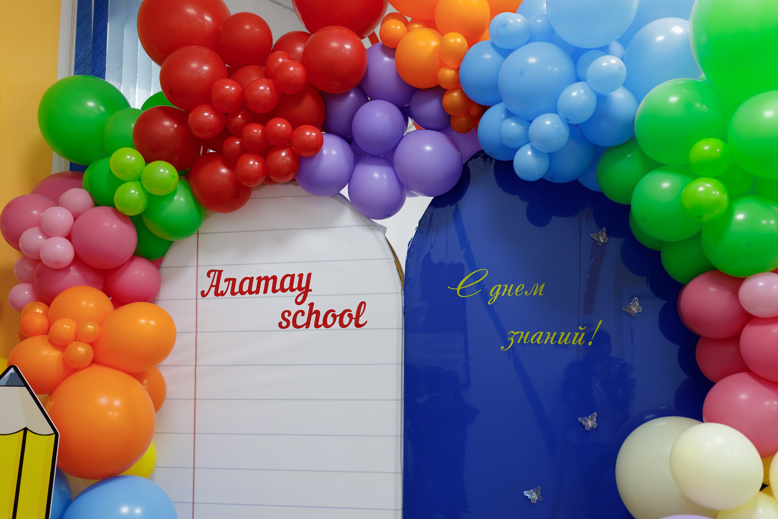 ALATAU SCHOOL. КИПЯТКОМ КОКШЕТАУ