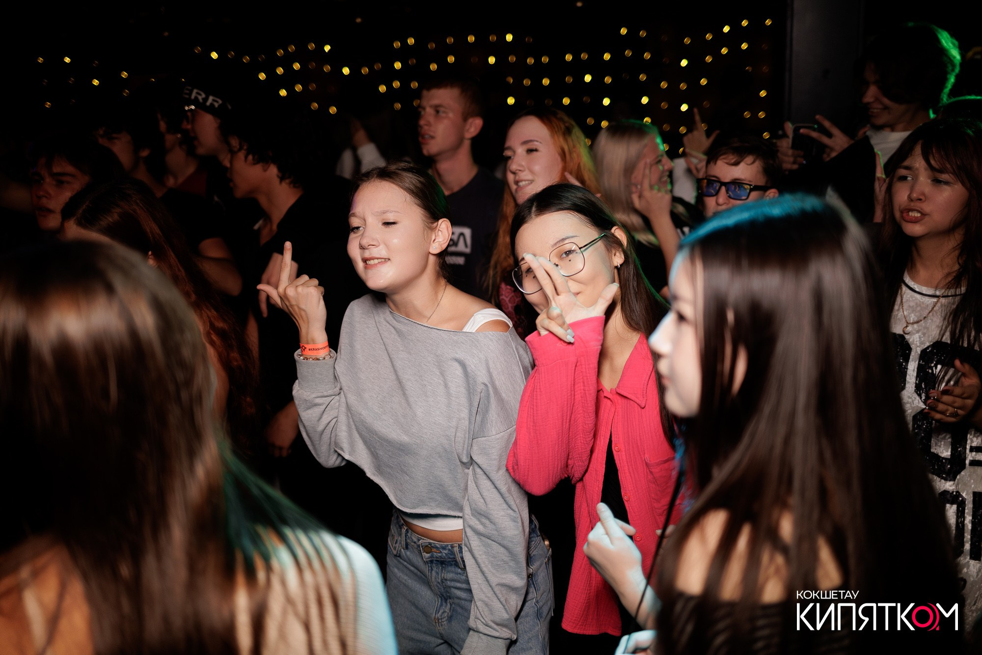 KRASNOFF PARTY. КИПЯТКОМ КОКШЕТАУ