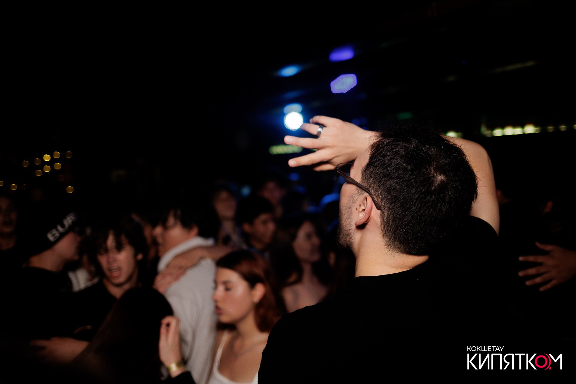 KRASNOFF PARTY. КИПЯТКОМ КОКШЕТАУ