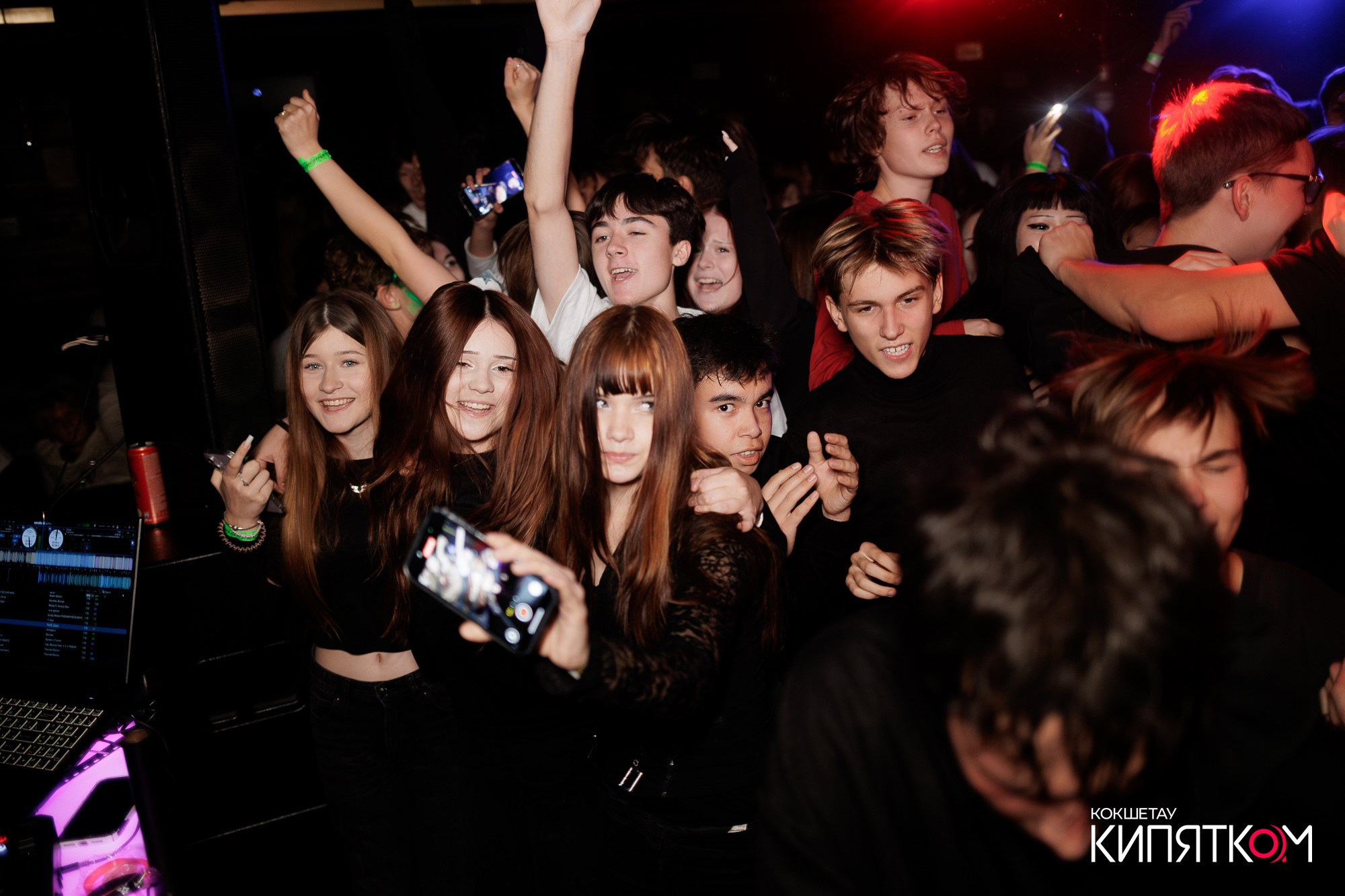 KRASNOFF PARTY. КИПЯТКОМ КОКШЕТАУ