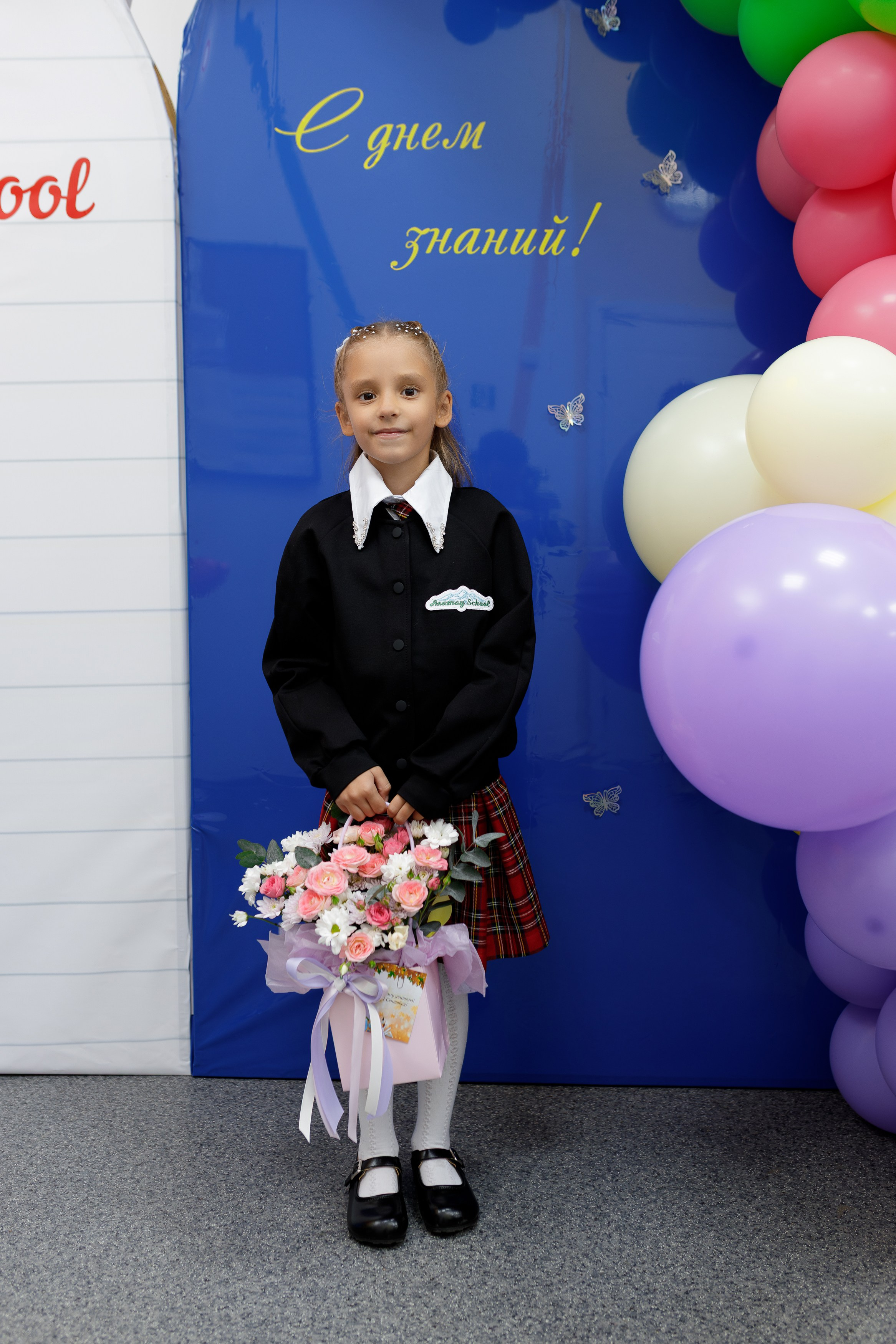 ALATAU SCHOOL. КИПЯТКОМ КОКШЕТАУ