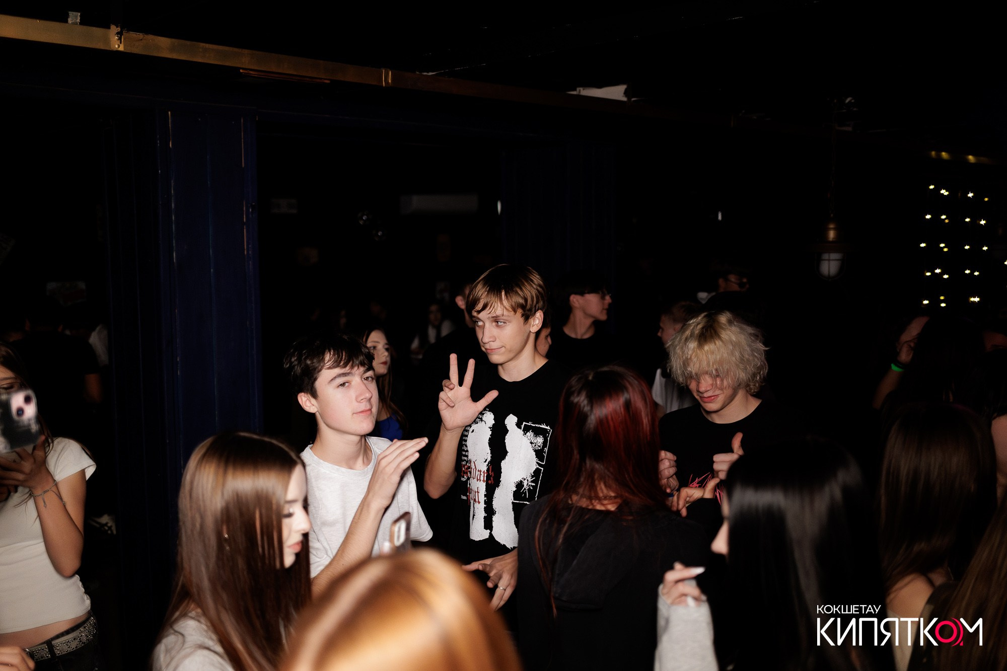 KRASNOFF PARTY. КИПЯТКОМ КОКШЕТАУ