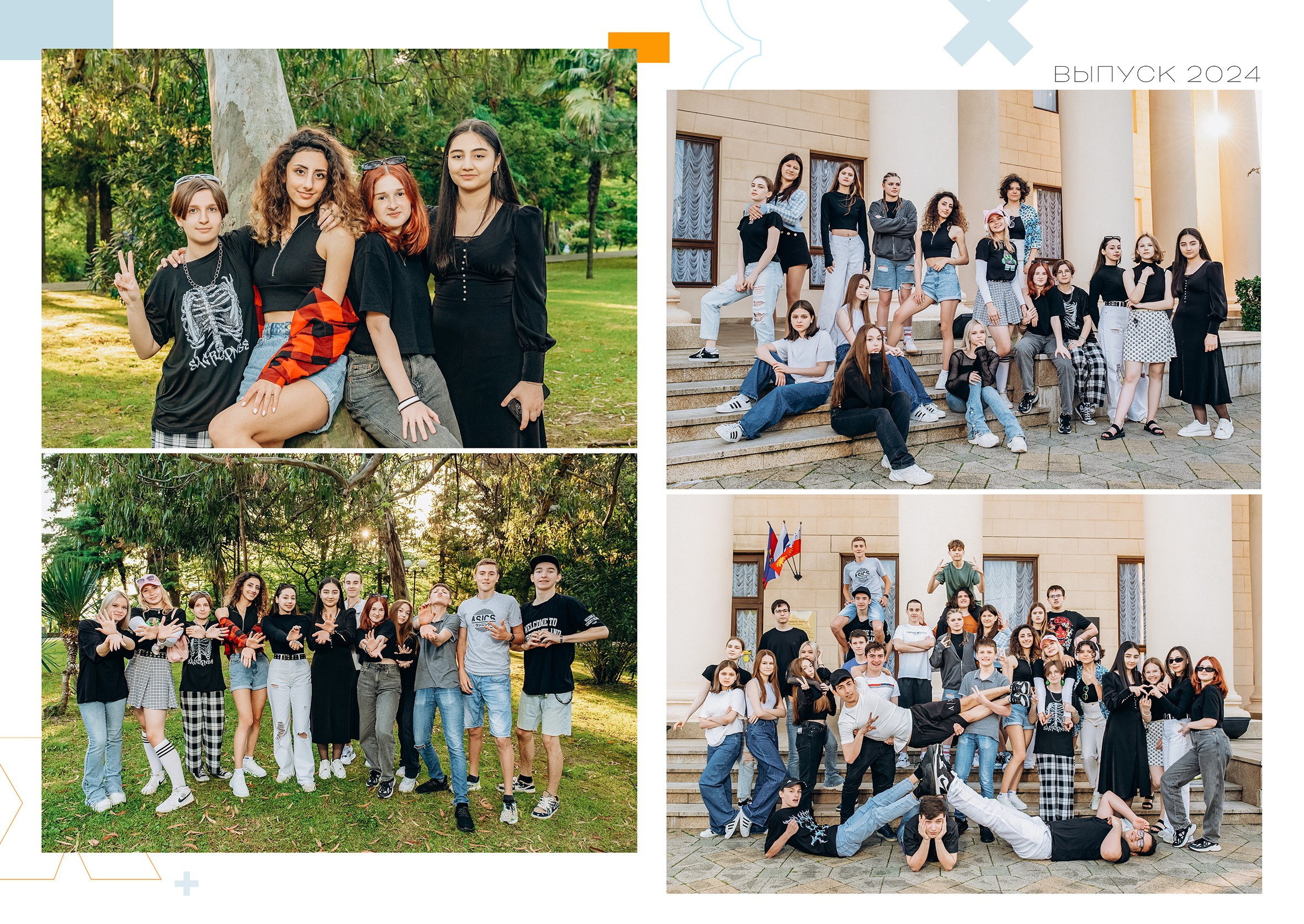 Математика. Выпускные альбомы в Сочи Сюткина Наталья