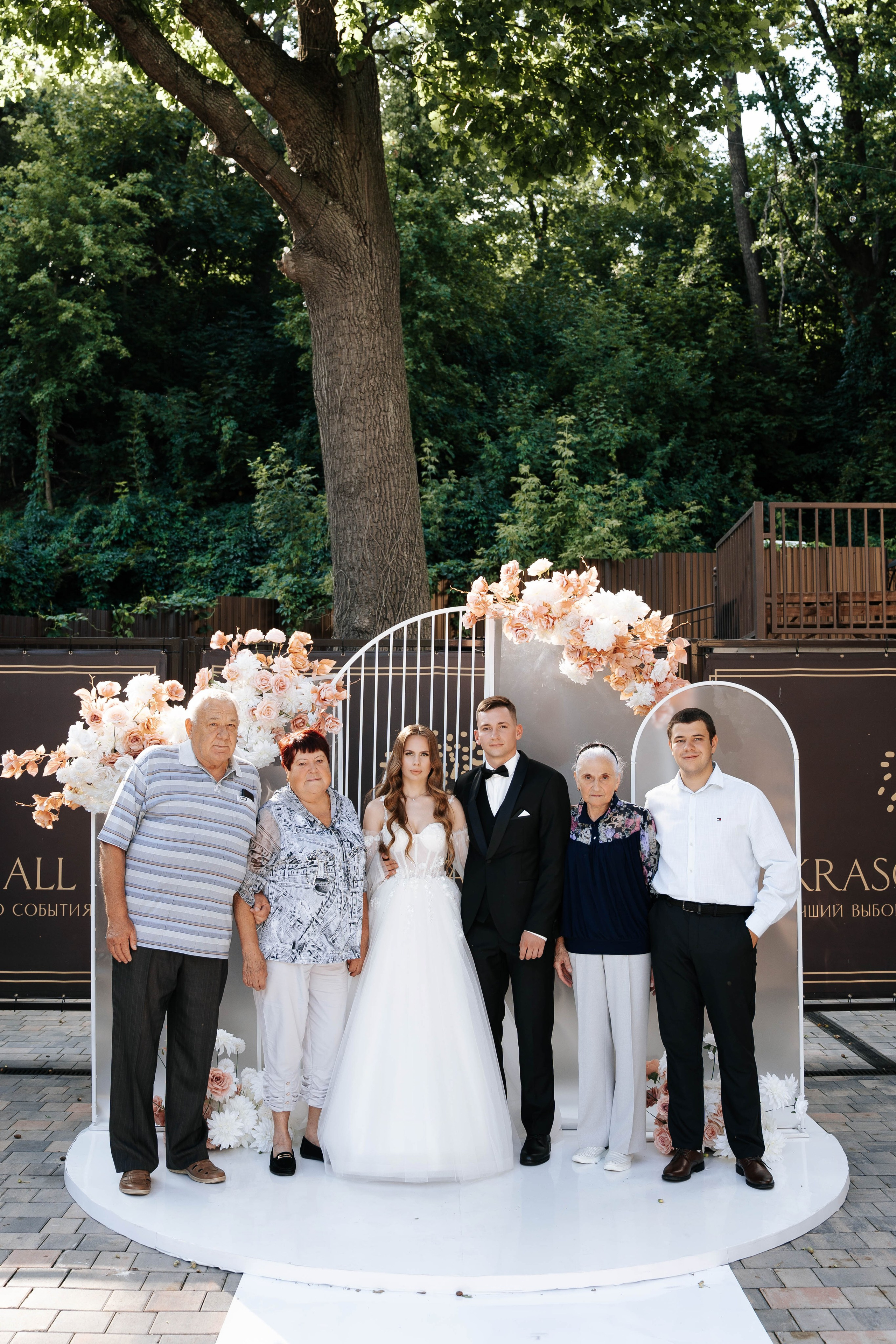 Victoria & Vladimir. Свадебный фотограф в Воронеже Самохина Екатерина