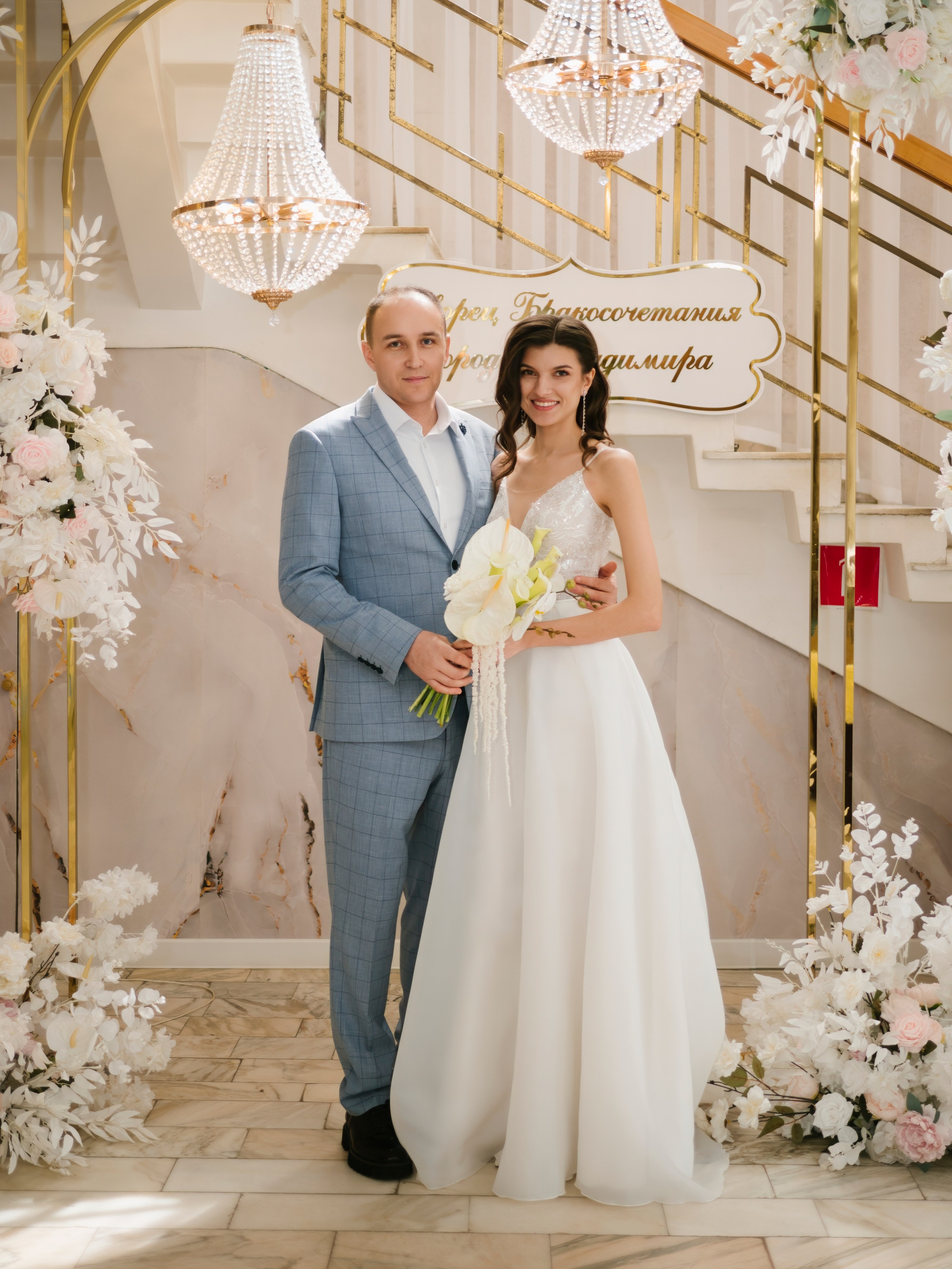 Елена и Владимир. Свадебный фотограф во Владимире - Мария Широкорядова
