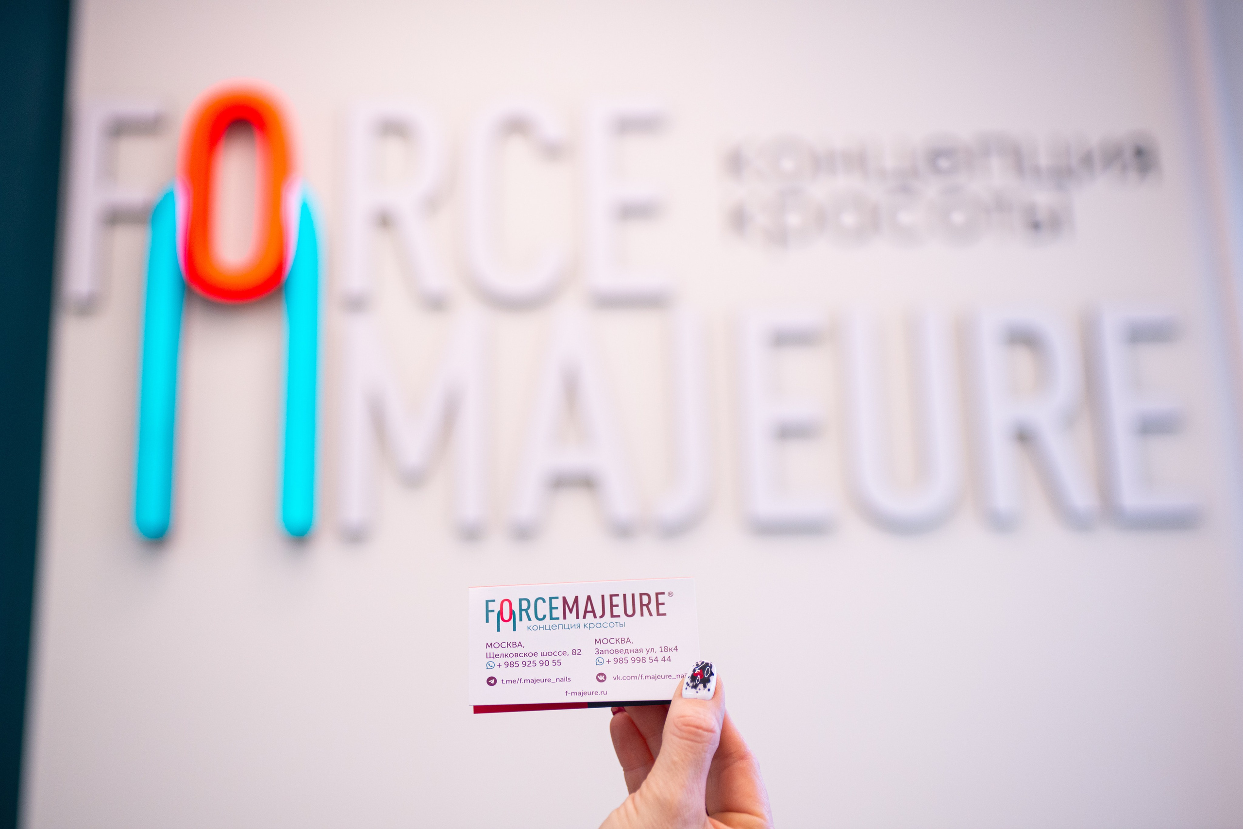 Интерьерная фотосъёмка салонов красоты Force Majeure. Репортажный и персональный фотограф в Москве