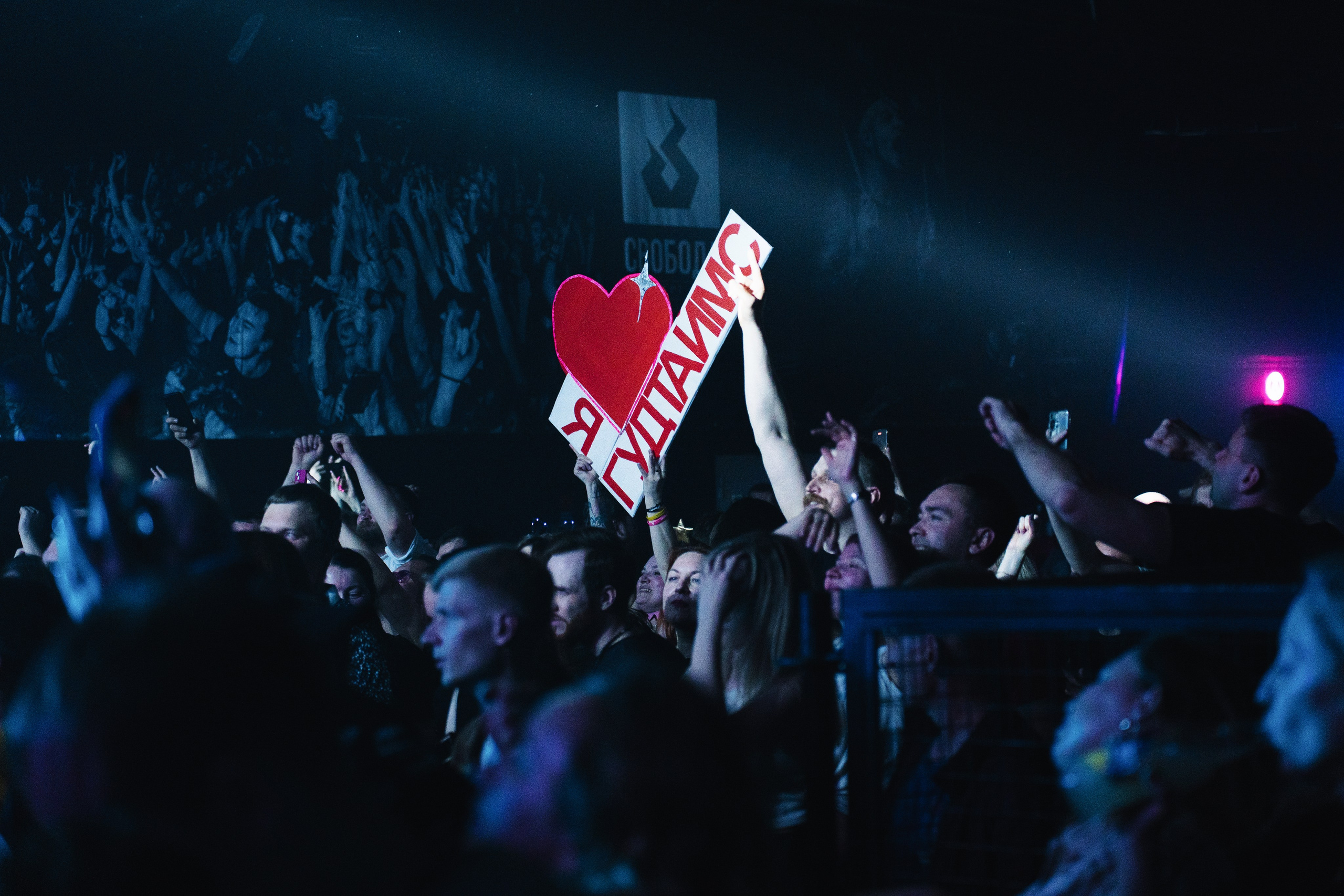 ГУДТАЙМС. Концертный фотограф в Перми, Москве и Екатеринбурге Максим Шибаков