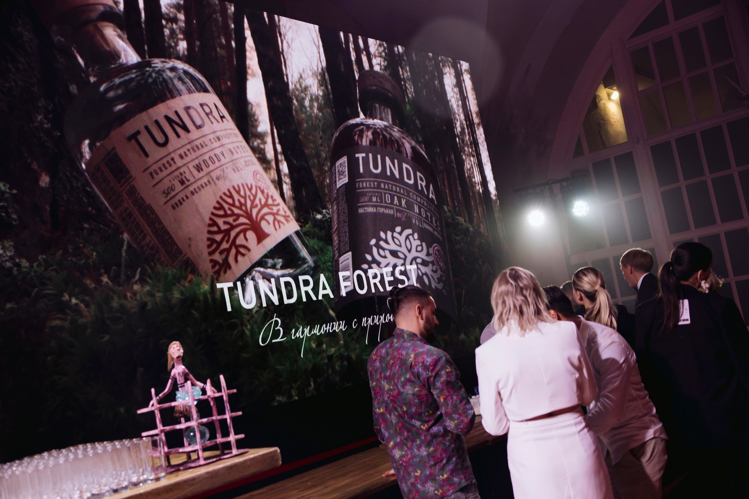 Megustro. Night2Day Санкт-Петербург