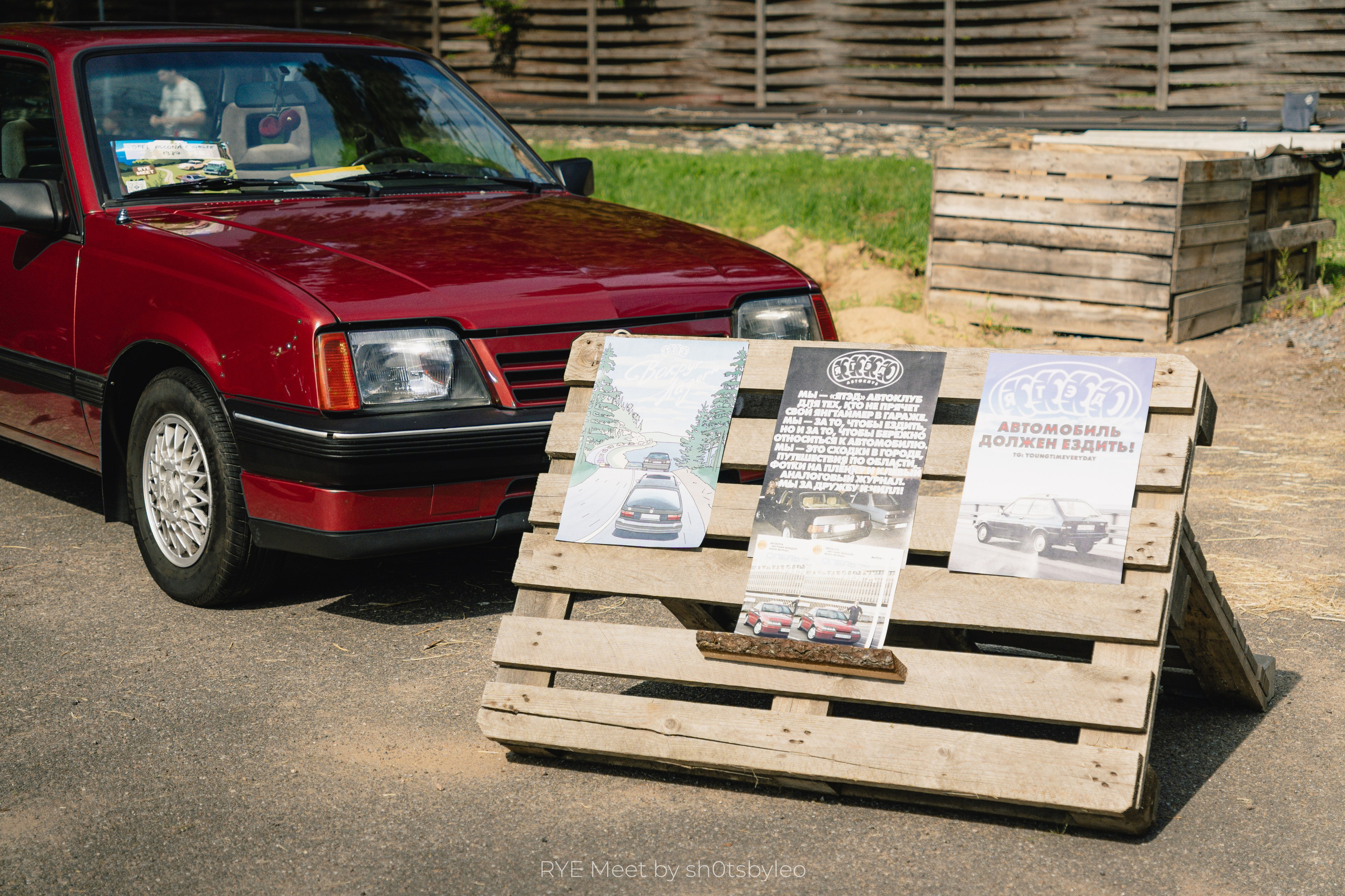 Масштабный летний фестиваль RYE Meet — встреча клуба любителей автомобилей старше 25-лет. Автомобильный фотограф Антон Цырулев