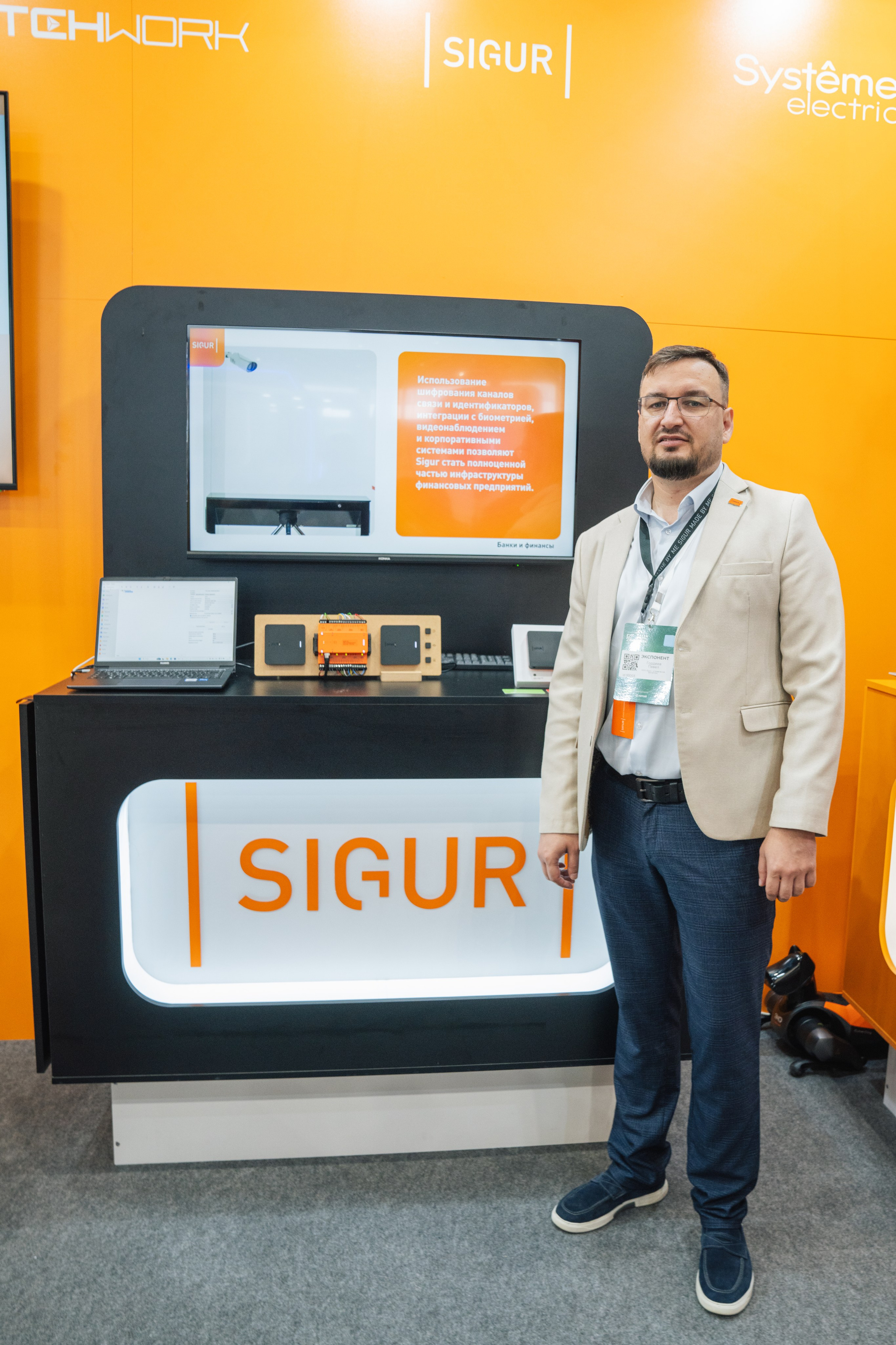 OCS. Kaef-production