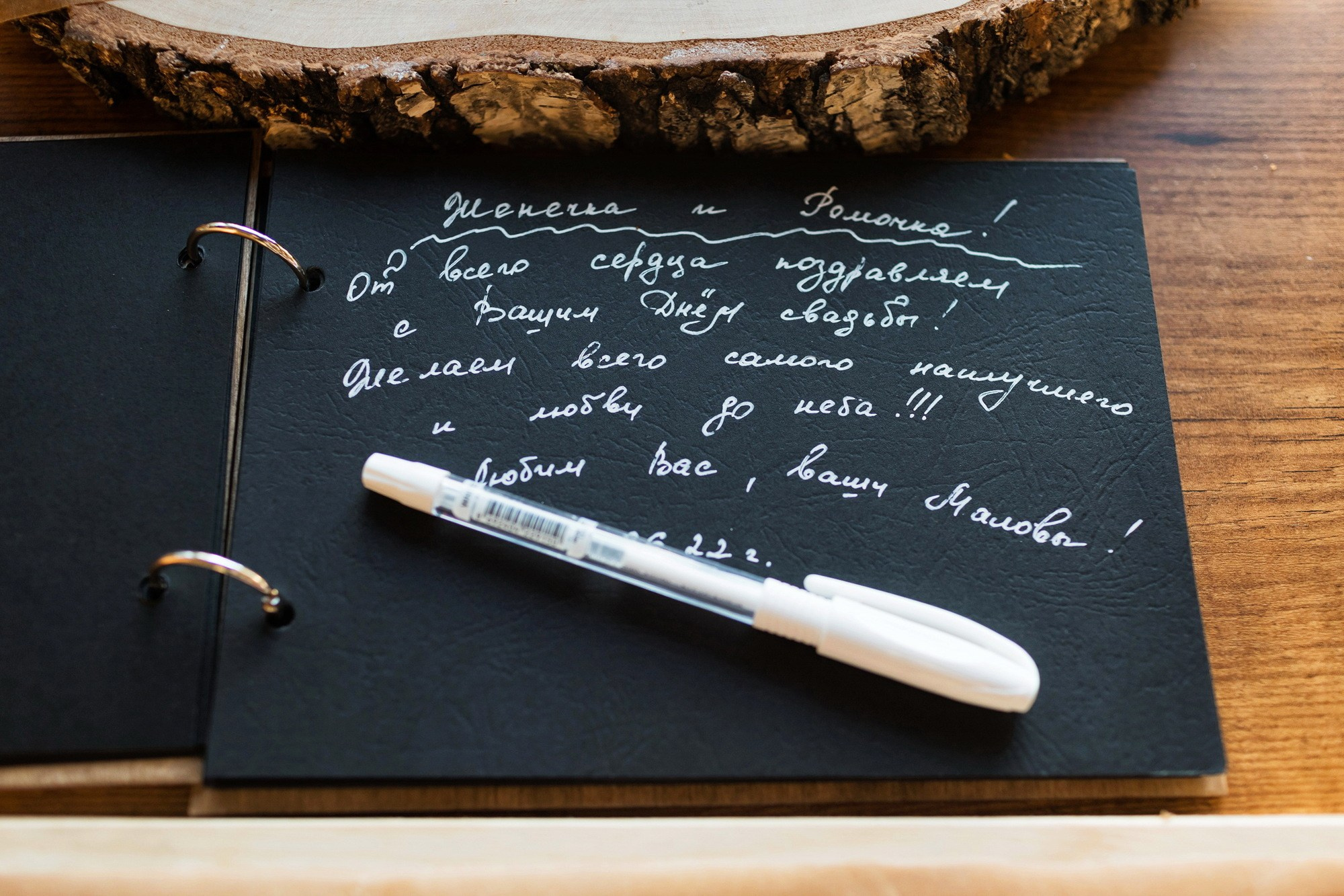 Свадебная фотосессия на берегу Горьковского моря. Свадебный фотограф в Нижнем Новгороде и Москве Сергей Воробьев