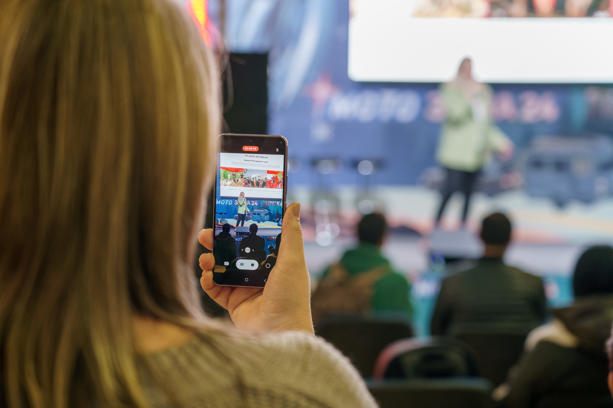 Прогулка по выставке «Поехали 2024 год». «Студия DRONAVT`s» — видеосъёмка и фотография г. Москва