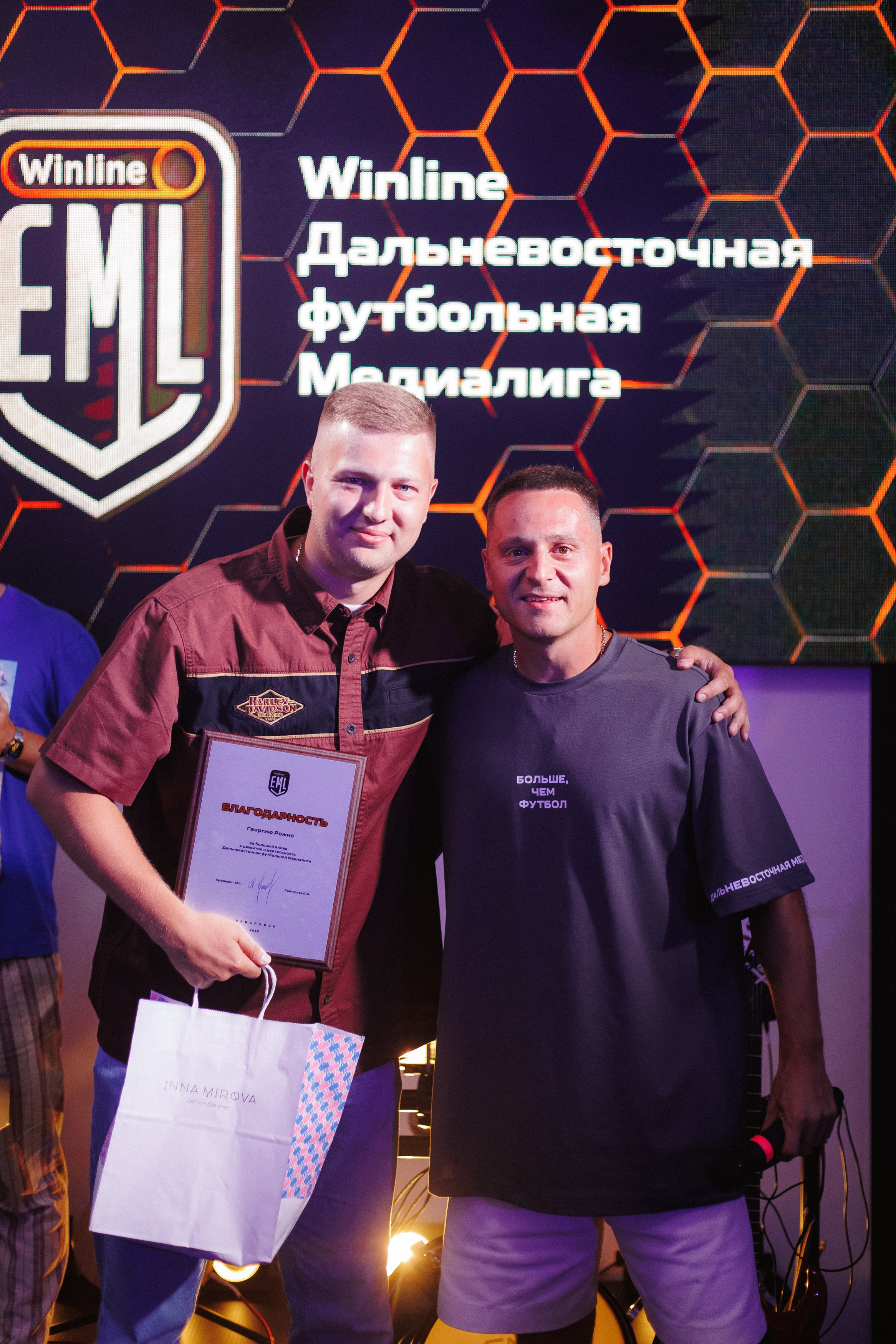 MEDIALIGA DV — AFTER PARTY. СВОИ. ФОТООТЧЕТЫ-СОБЫТИЯ-МЕСТА