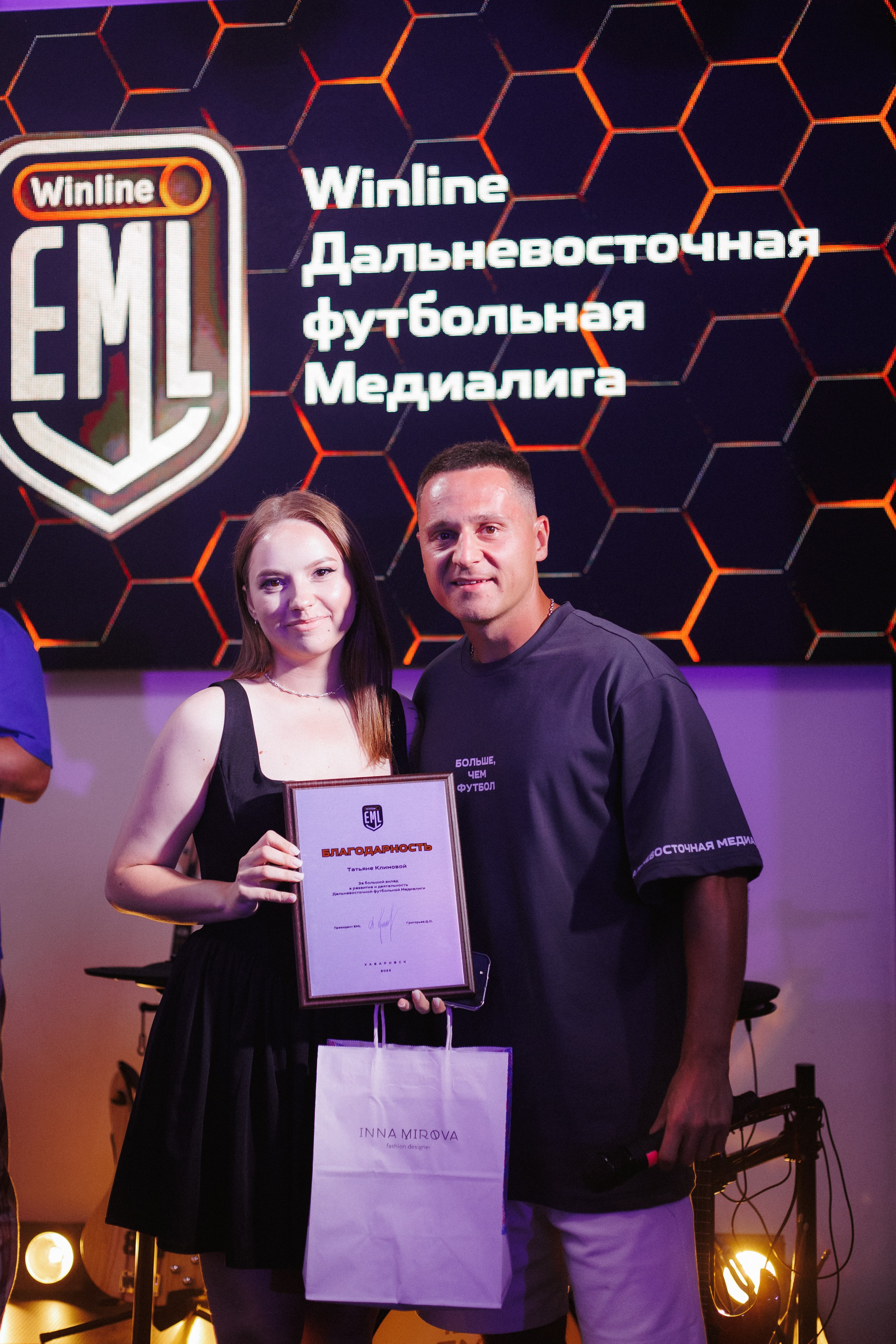 MEDIALIGA DV — AFTER PARTY. СВОИ. ФОТООТЧЕТЫ-СОБЫТИЯ-МЕСТА