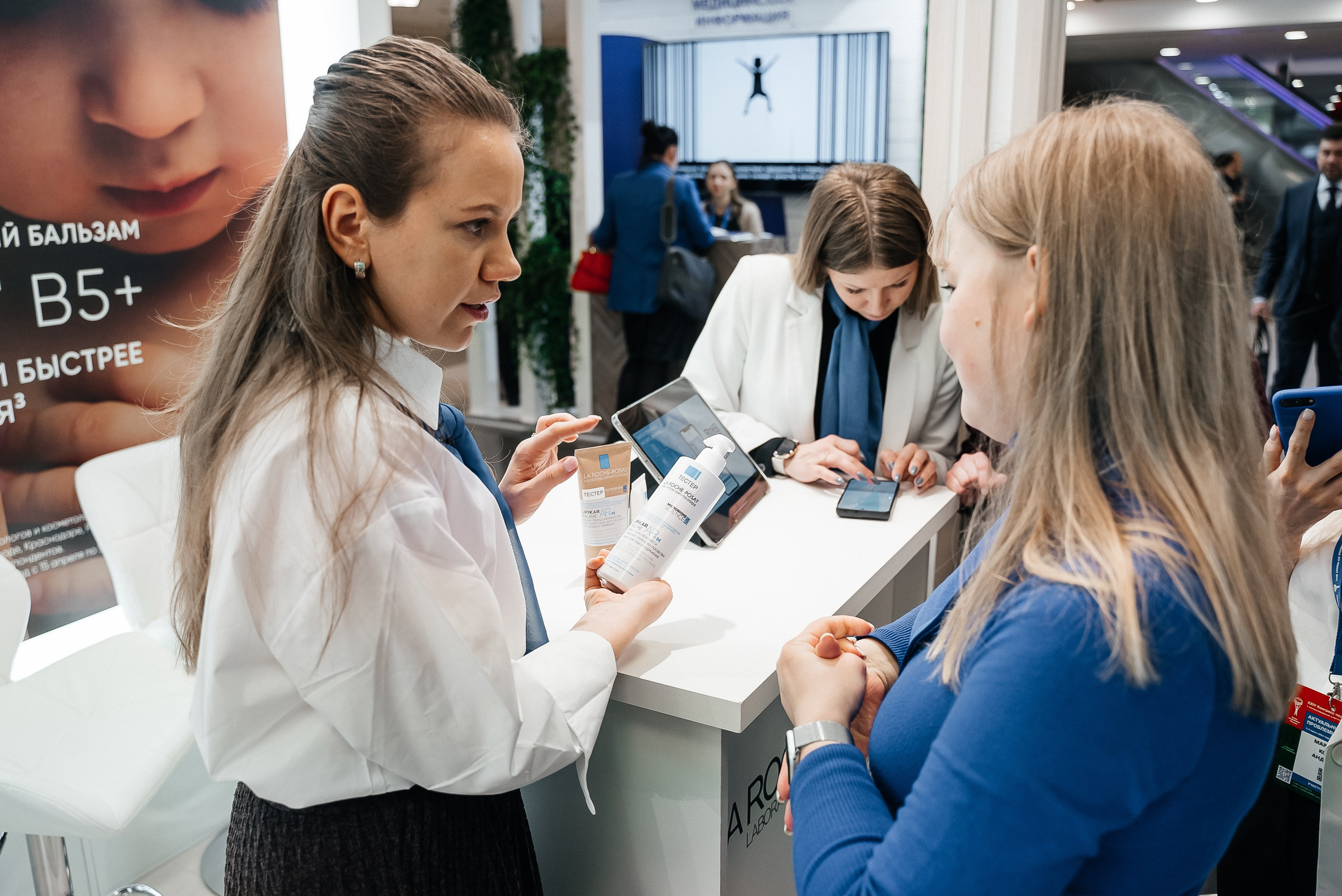 La Roche Posay expo. Павел Краснов — Свадебный и репортажный фотограф в Москве
