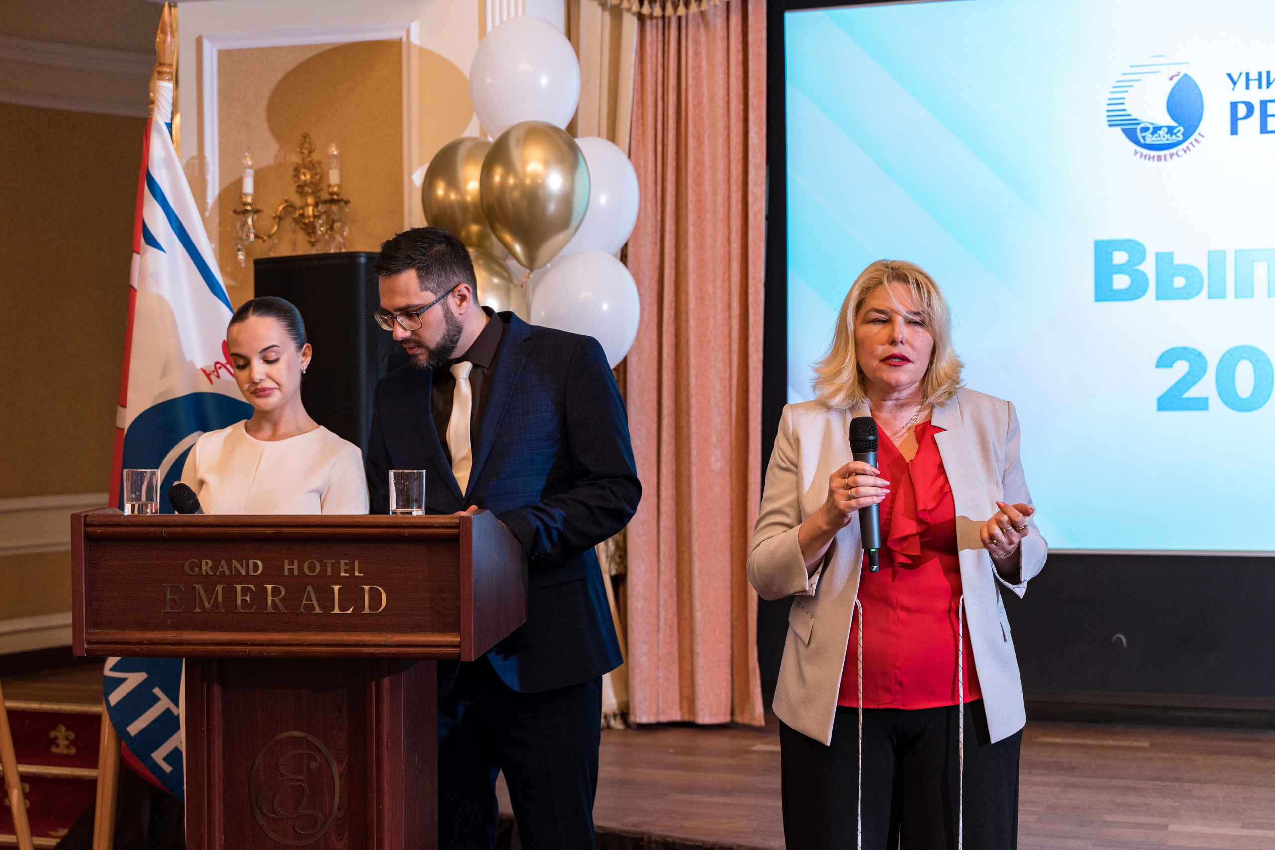 Вручение дипломов