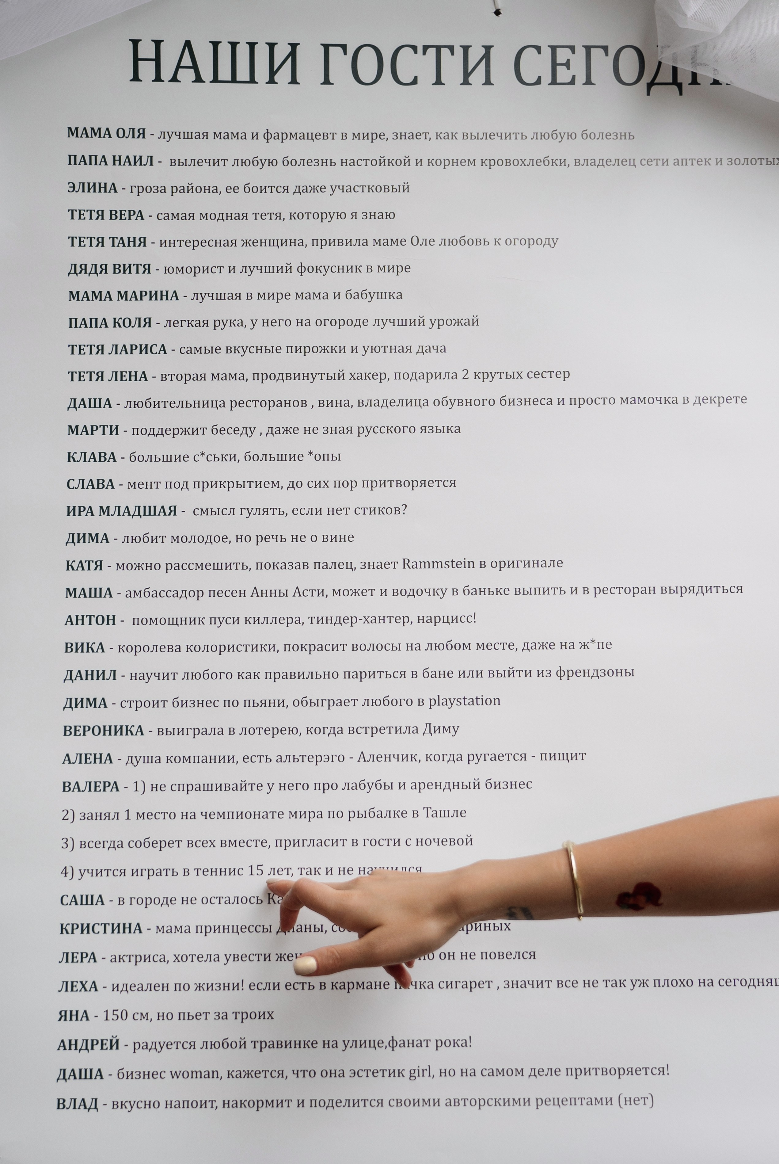 Меня волнуешь только ты. Свадебный фотограф Тольятти Москва Адамова Виктория